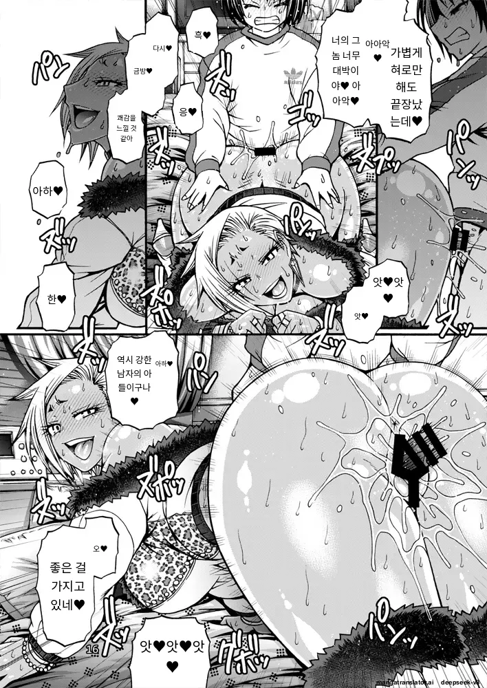 [CELLULOID-ACME (Chiba Toshirou)] Black Witches 05 [Digital] [Korean_ai] Bildnummer 15