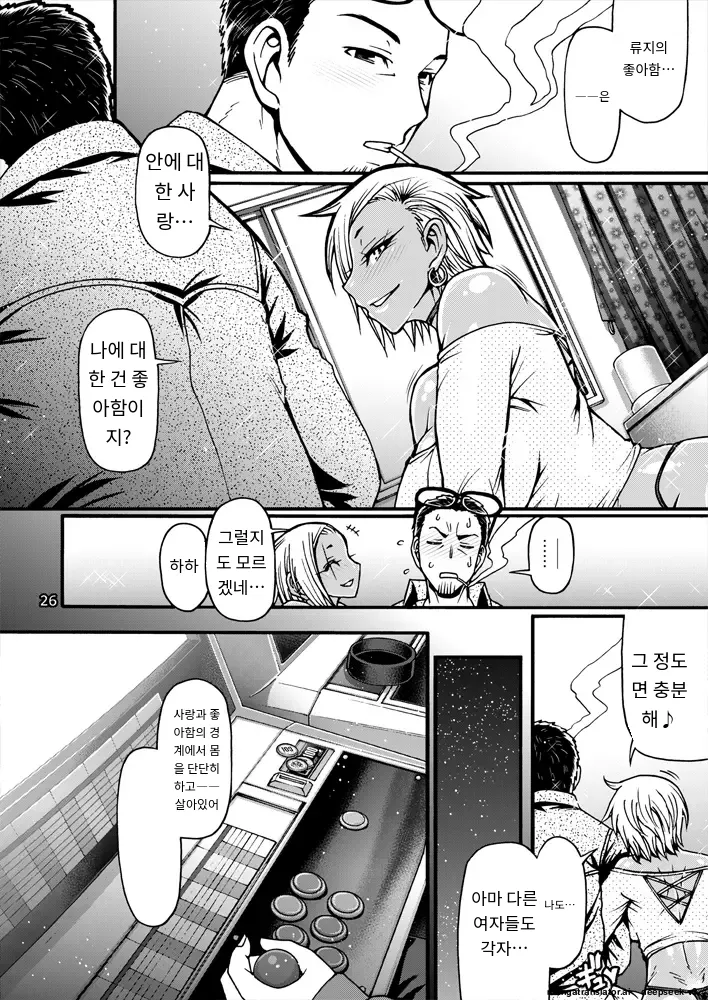 [CELLULOID-ACME (Chiba Toshirou)] Black Witches 06 [Digital] [Korean_ai] 이미지 번호 23