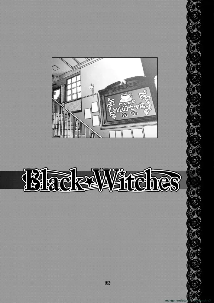 [CELLULOID-ACME (Chiba Toshirou)] Black Witches 07 [Digital] [Korean_ai] imagen número 3