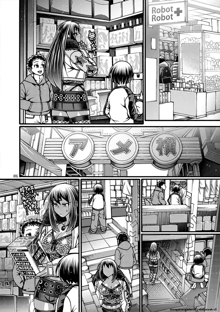 [CELLULOID-ACME (Chiba Toshirou)] Black Witches 07 [Digital] [Korean_ai] imagen número 5