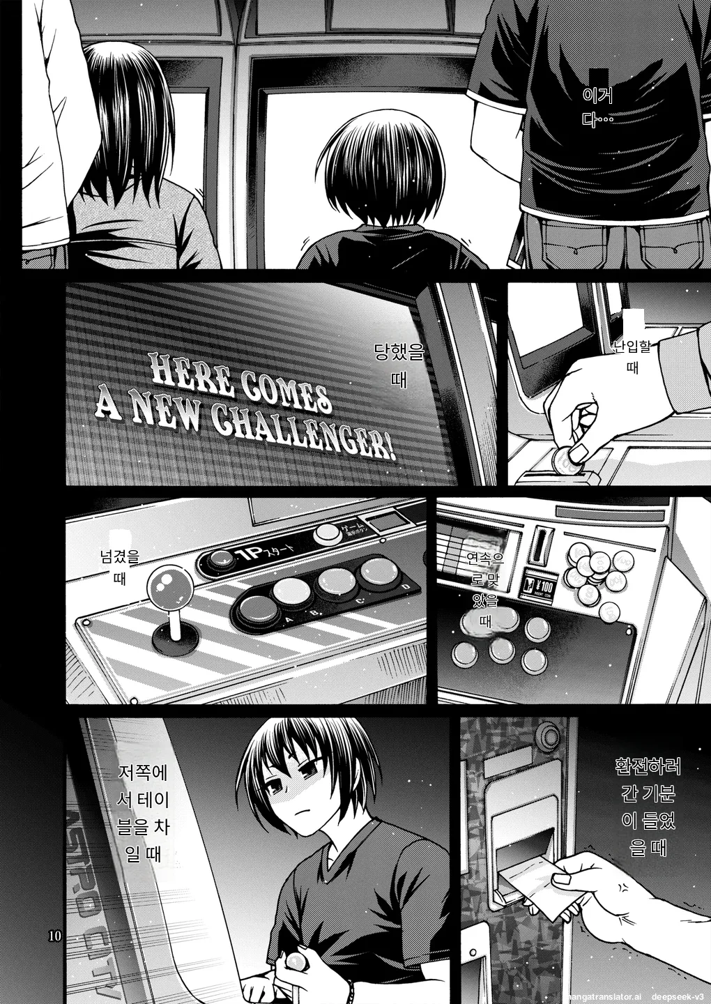 [CELLULOID-ACME (Chiba Toshirou)] Black Witches 09 [Digital] [Korean_ai] image number 9