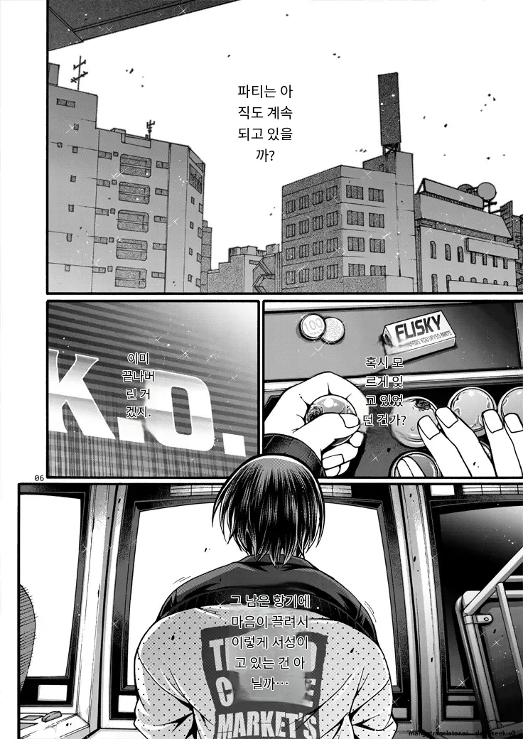 [CELLULOID-ACME (Chiba Toshirou)] Black Witches 11 [Digital] [Korean_ai] image number 6