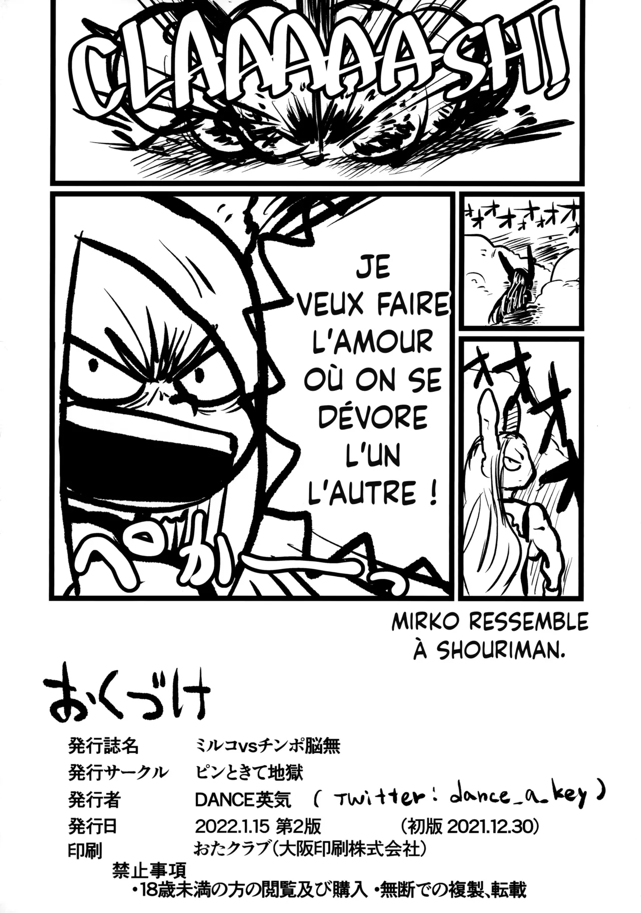 (C99) [Pin to Kite Jigoku (Dance Eiki)] Mirko vs Chinpo Nounashi | Mirko vs Nomu Bite (Boku no Hero Academia) [French] [L'Aile-ou-la-Cuisse-Trad] Bildnummer 23