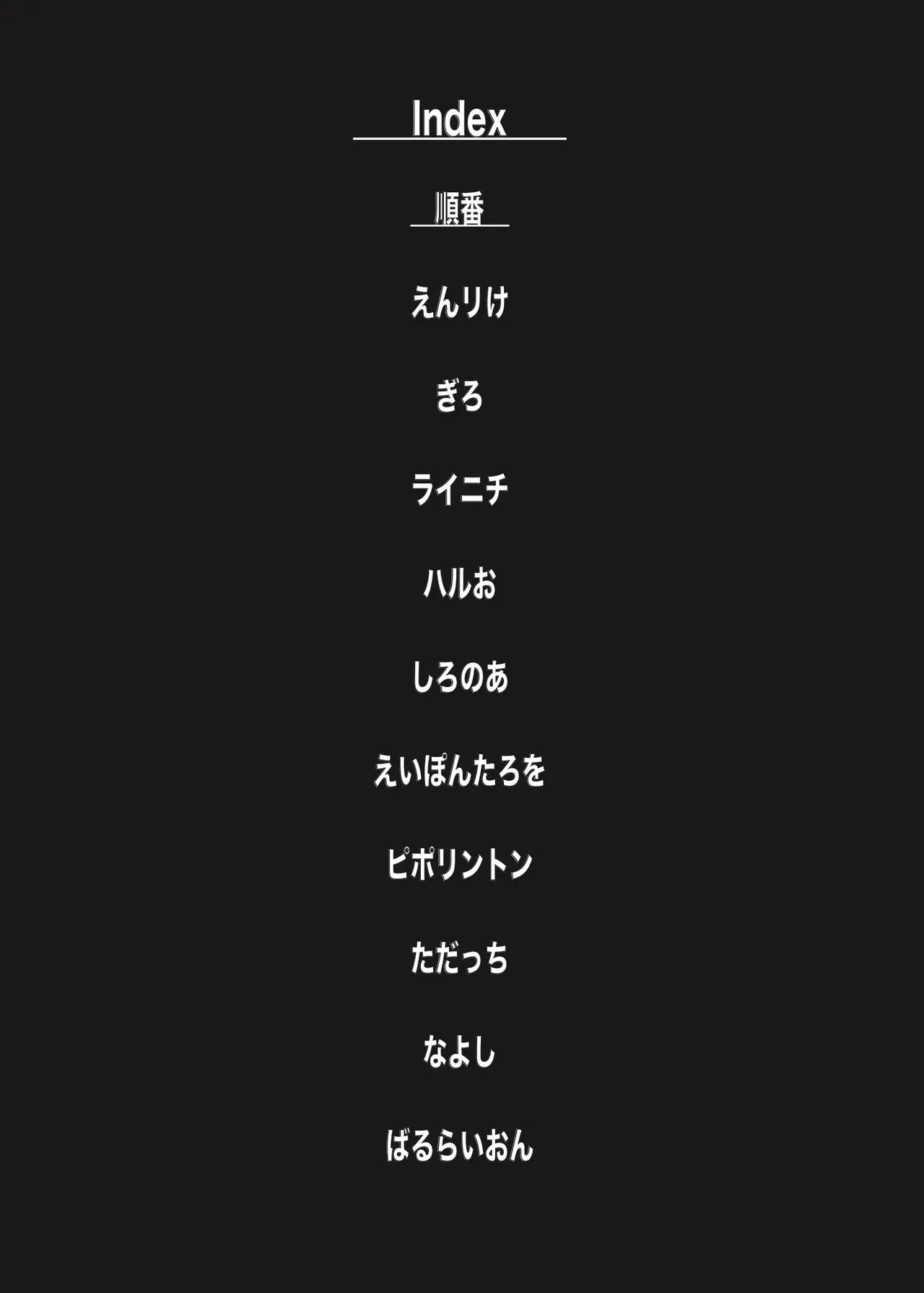 [Enrike] Kemoshota pants book 2!! imagen número 2