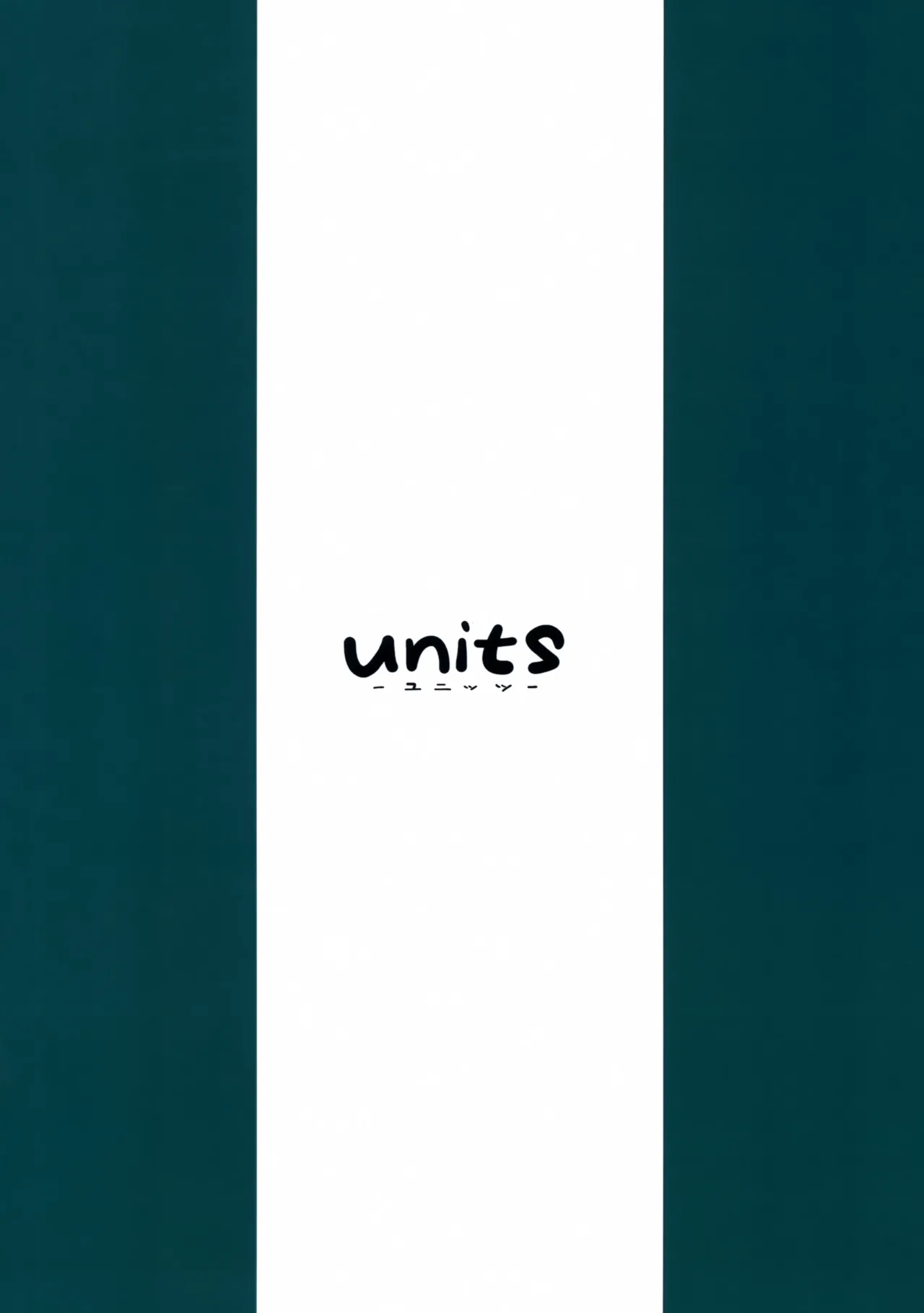 (Shinshun Kemoket 11) [units (Nayuta Takumi)] Iseijin no Hanshoku Nikki 14 画像番号 28