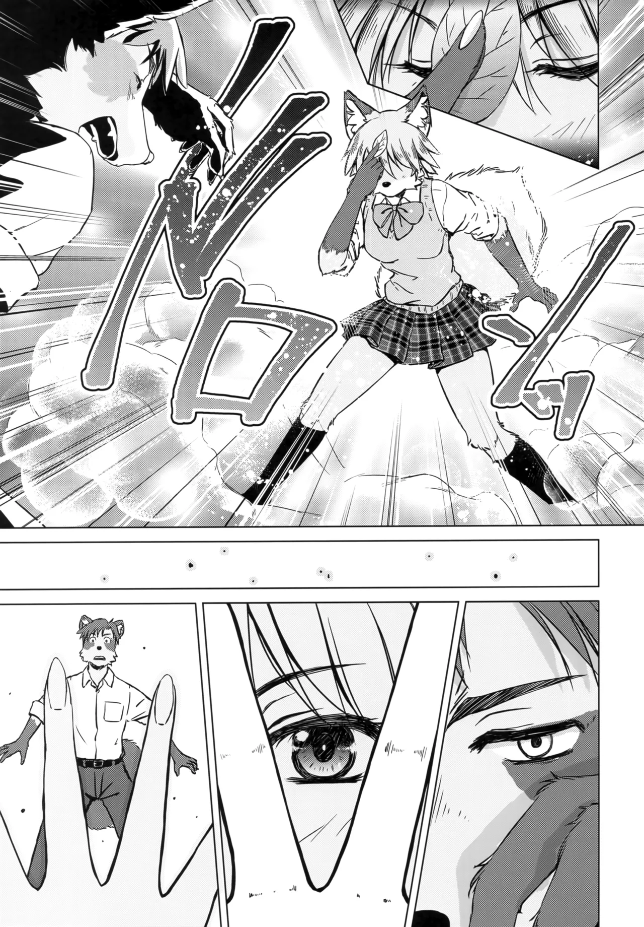 (C105) [Kori-Kori-Honpo (Yosuke)] Bakashitai Hodo Koishiteru изображение № 5