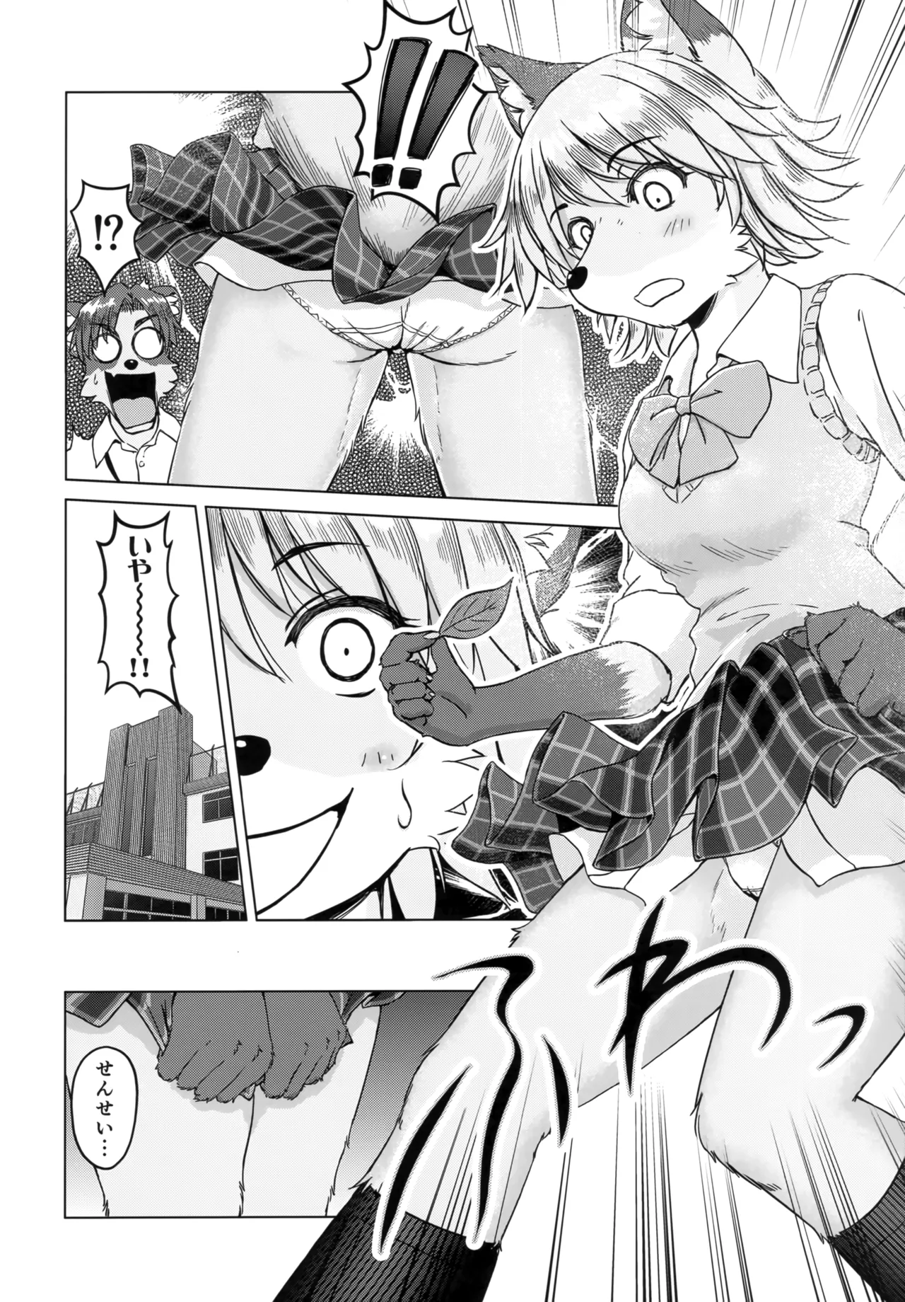 (C105) [Kori-Kori-Honpo (Yosuke)] Bakashitai Hodo Koishiteru изображение № 34