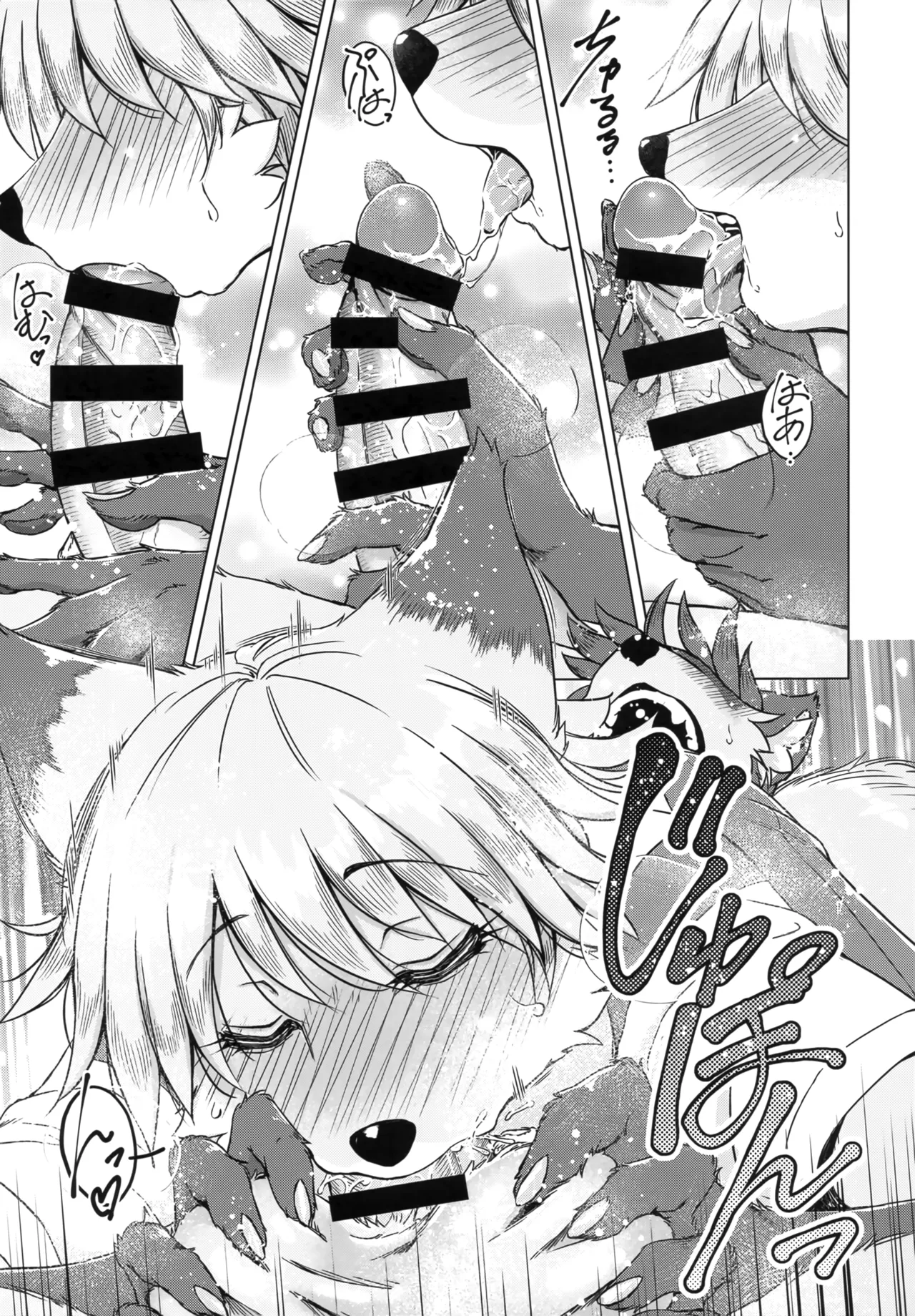 (C105) [Kori-Kori-Honpo (Yosuke)] Bakashitai Hodo Koishiteru изображение № 55