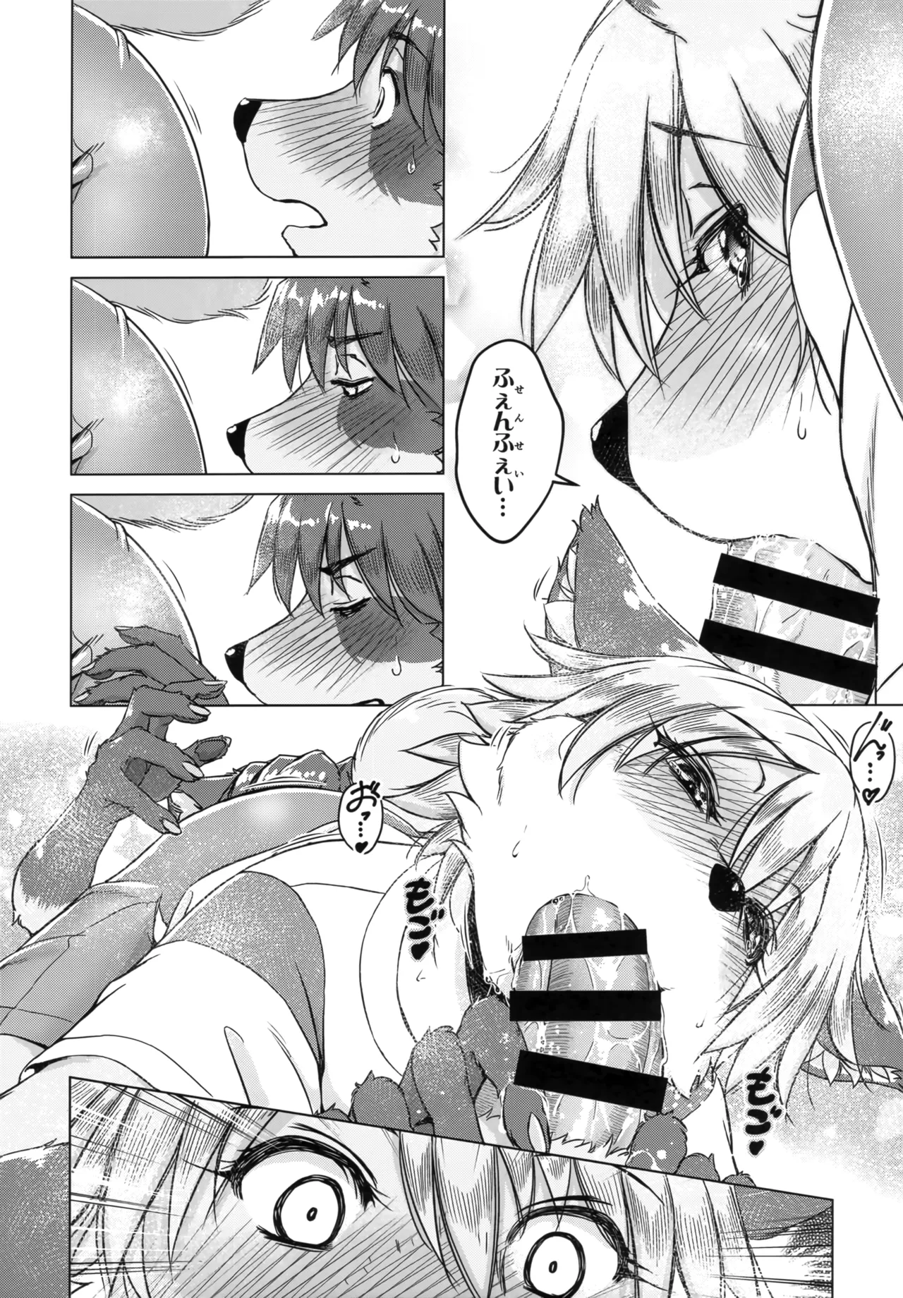 (C105) [Kori-Kori-Honpo (Yosuke)] Bakashitai Hodo Koishiteru изображение № 58