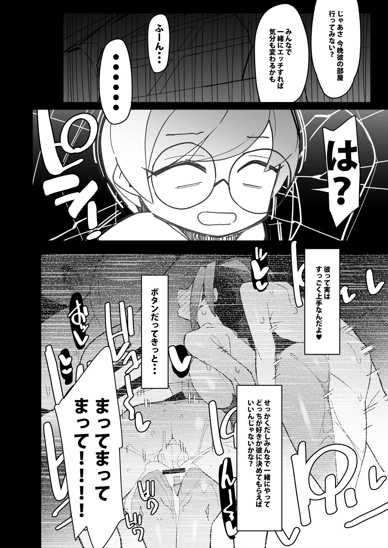 (C102) [Avalanche EX (Abarai)] Marushi Vs (Pokémon Scarlet & Violet) [Digital] image number 4