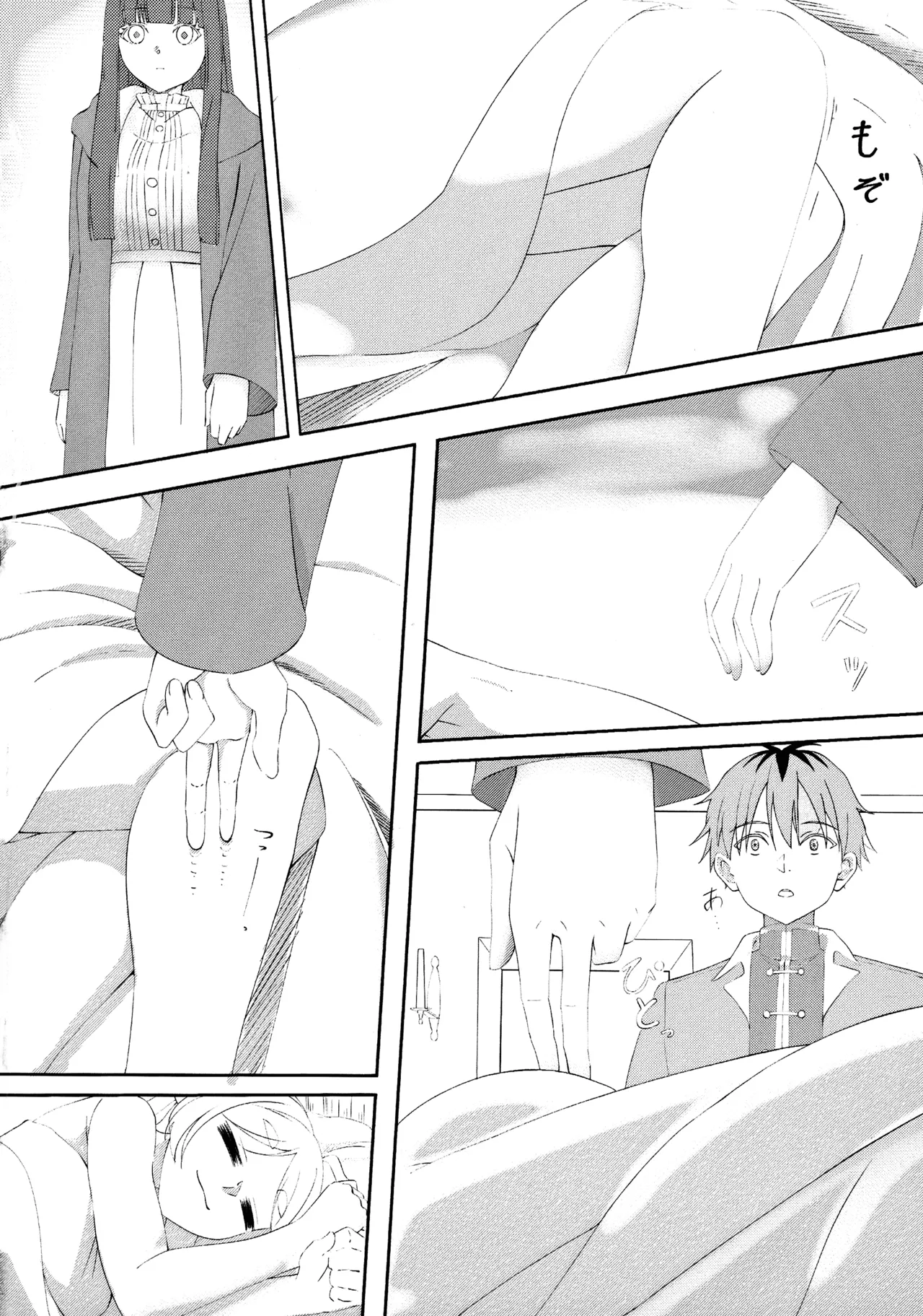 (C104) [お昼工房 (南翔太)] 葬送のフリーレンの起こし方 (葬送のフリーレン) изображение № 4