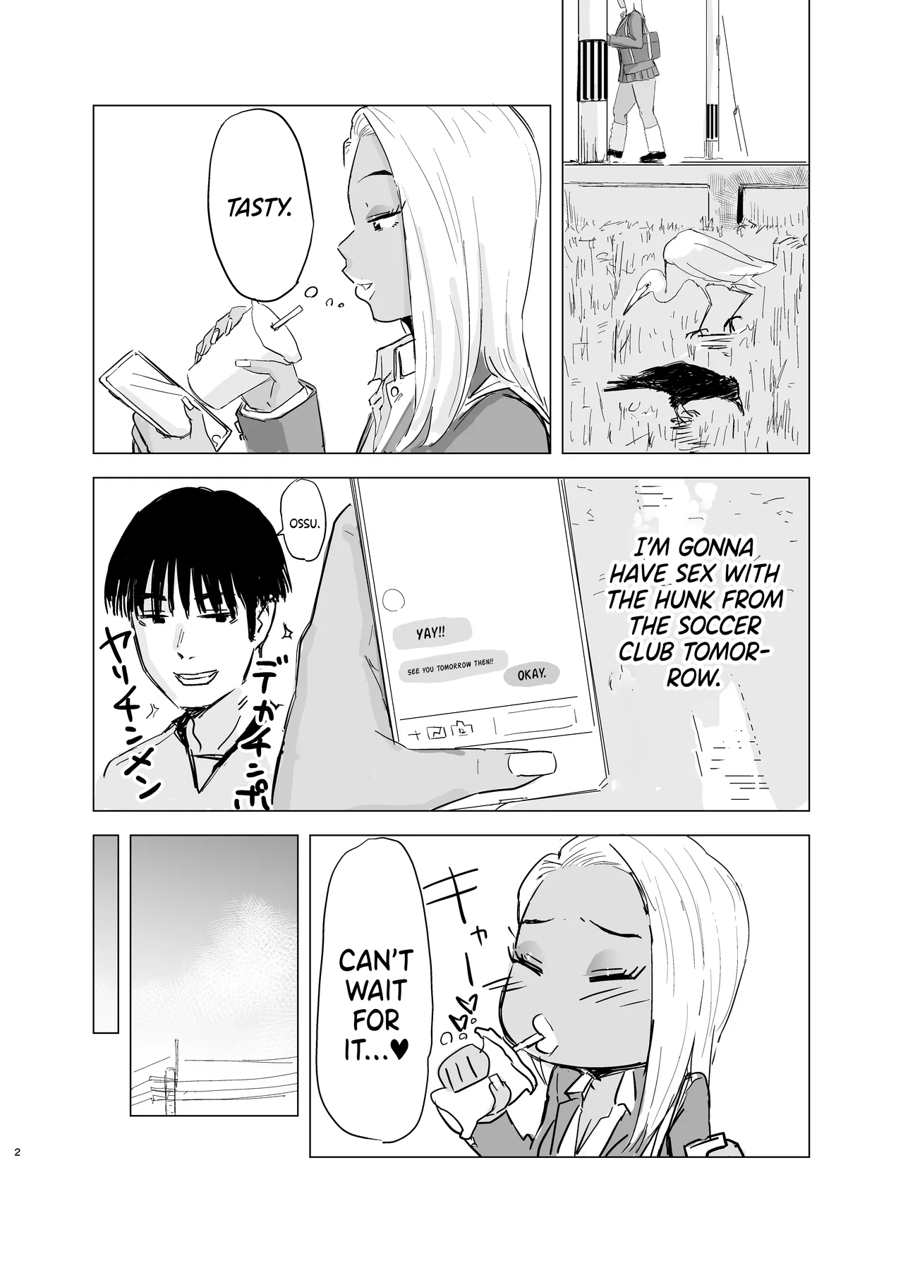 [Mota Peki] Kuro Gal JK × Soccer-bu no Dekachin /  Black Gal Schoolgirl x The Soccer Club's Huge Dicks  [English] {Doujins.com} image number 3