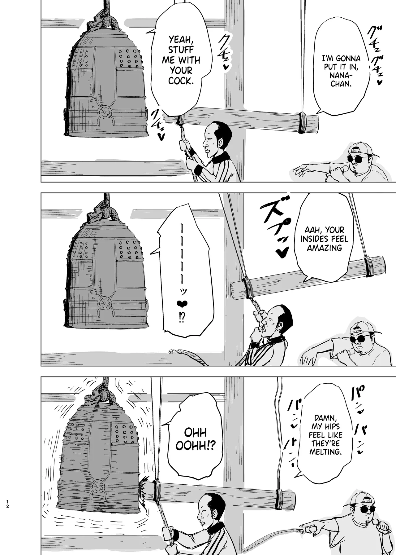 [Mota Peki] Kuro Gal JK × Soccer-bu no Dekachin /  Black Gal Schoolgirl x The Soccer Club's Huge Dicks  [English] {Doujins.com} image number 13