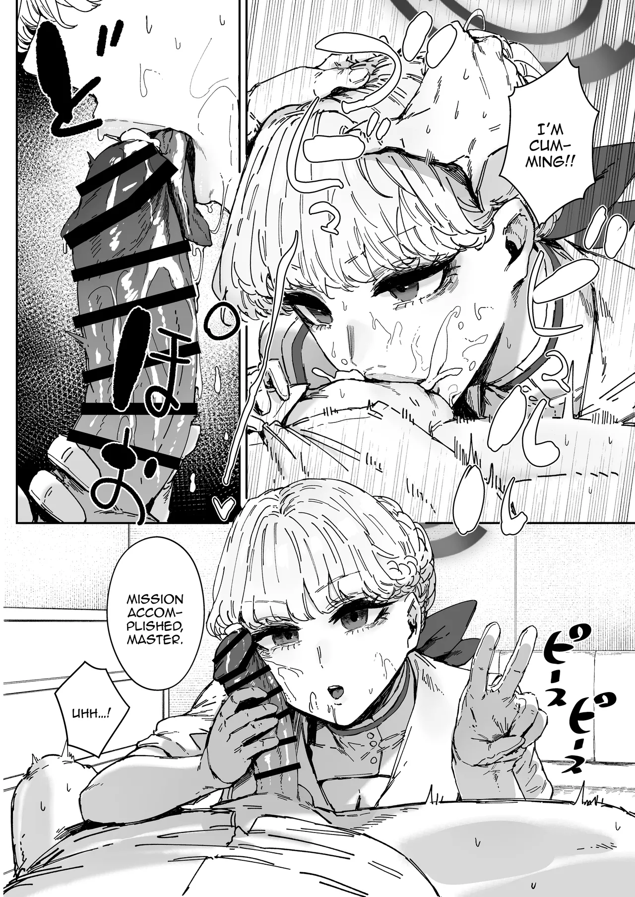 [Mandara Ryuuseigun (Signo Mandara)] Schale Senzoku Seishori Touban 2 | Schale's Dedicated Sexual Relief Liaison 2 (Blue Archive) [English] {Doujins.com}  [Digital] image number 17