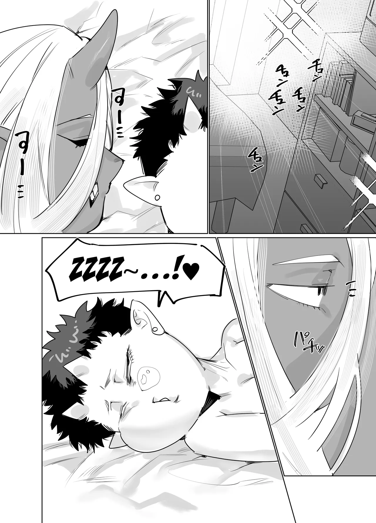 [Bonnou no Tamatebako (Nuchitsu Nanako)] Gokusotsu no Senpai ga Kouhai no Deka Otoko ni Doroddoro ni Okasareru Hanashi / Story About A Prison Guard Senpai Getting Fucked Sloppy By Her Huge Kouhai [English] {Doujins.com} Bildnummer 33