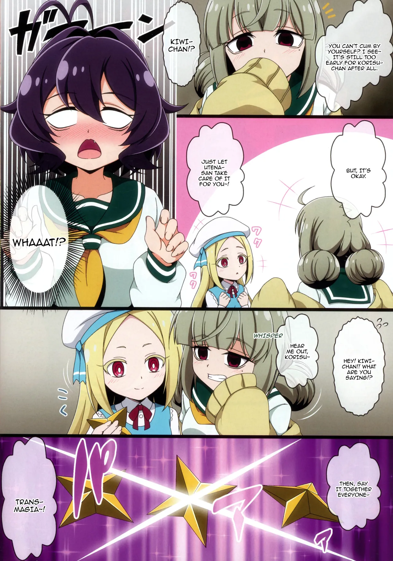 (C105) [BurstBomb.T (TKP)] Utena no Shittai 2 ~Korisu no Mezame~ |  Utena's Mistake 2  (Mahou Shoujo Ni Akogarete) [English] {Doujins.com} 이미지 번호 4