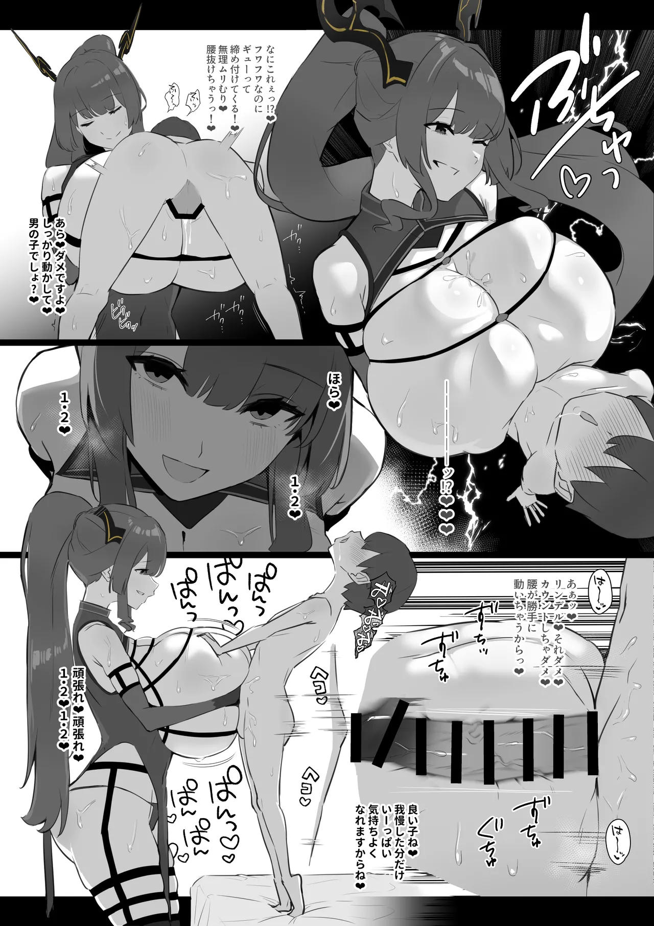 Visit Of Lindell (Echocalypse) imagen número 9