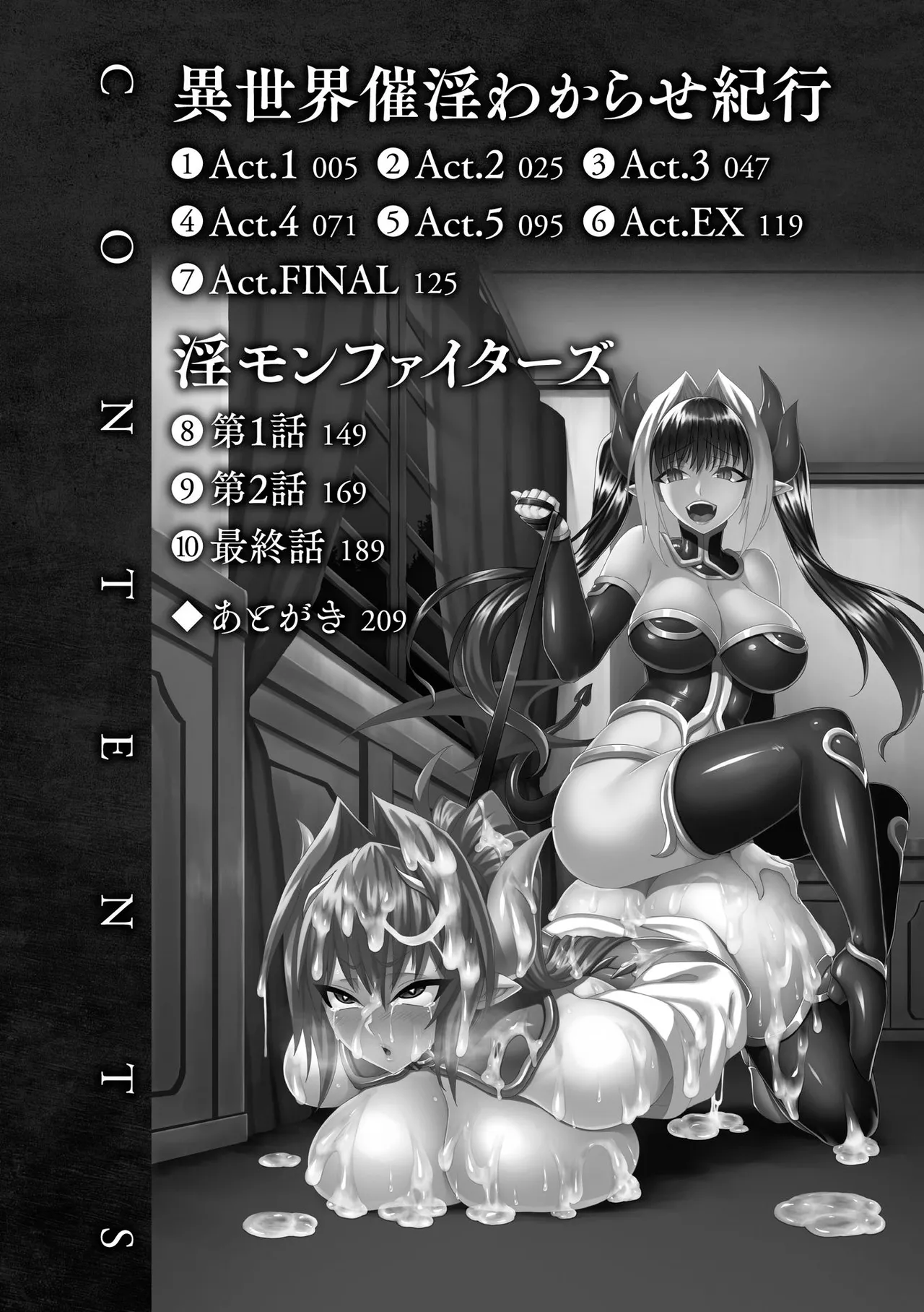 [Somejima] Isekai Aphrodisiac Wakarase Travelogue | Another World Aphrodisiac Travelogue Ch.1-8  [English] {Doujins.com} [Digital] 图片编号 2