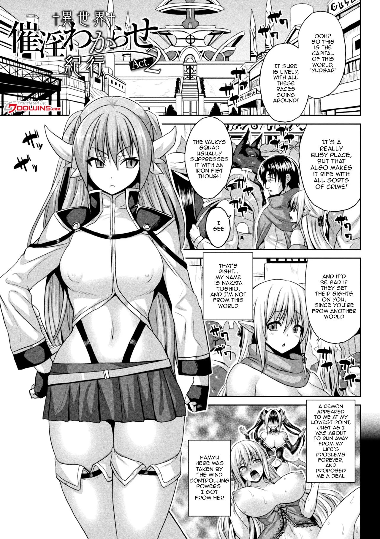 [Somejima] Isekai Aphrodisiac Wakarase Travelogue | Another World Aphrodisiac Travelogue Ch.1-8  [English] {Doujins.com} [Digital] 图片编号 22