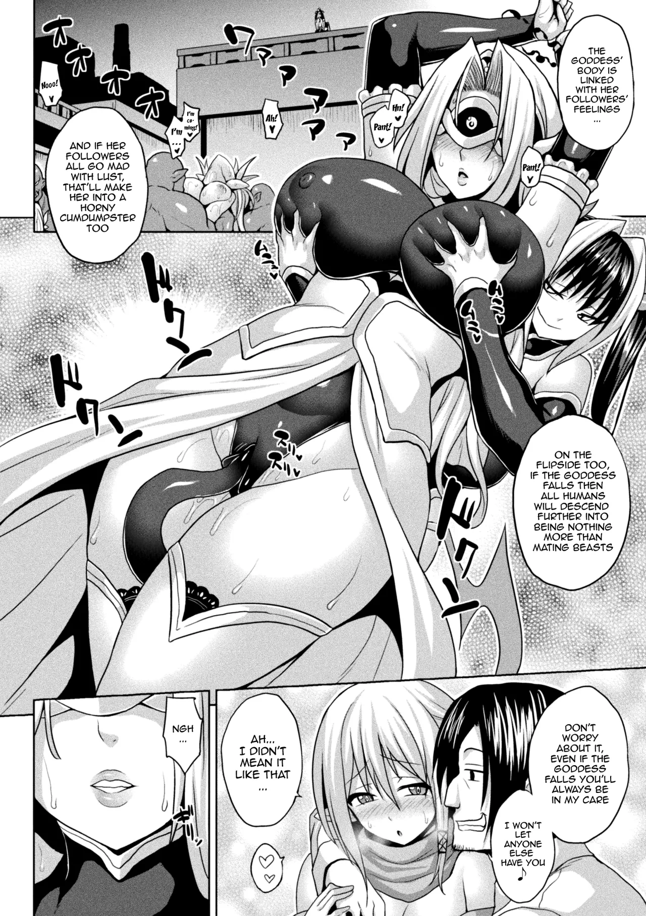 [Somejima] Isekai Aphrodisiac Wakarase Travelogue | Another World Aphrodisiac Travelogue Ch.1-8  [English] {Doujins.com} [Digital] 图片编号 71