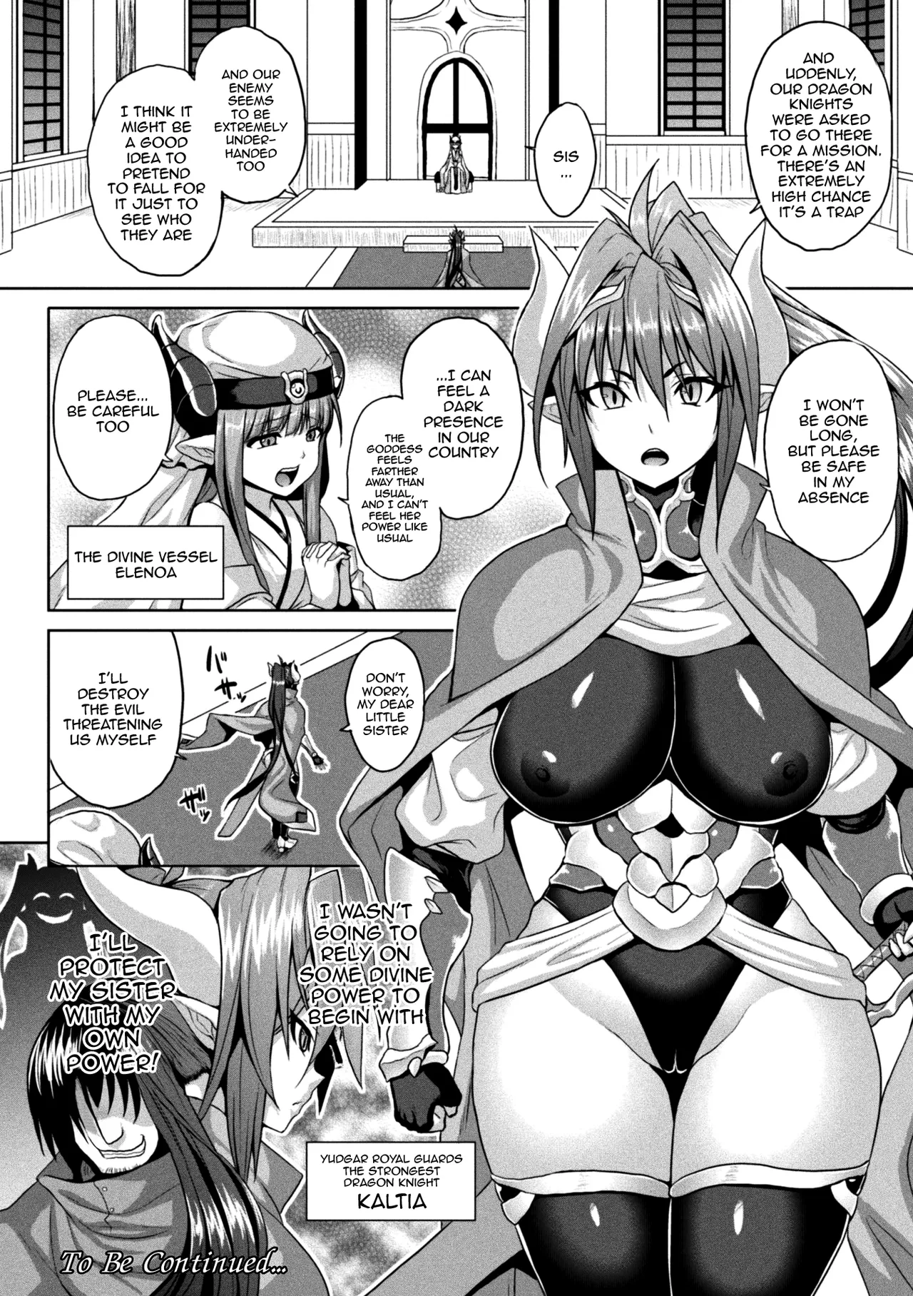[Somejima] Isekai Aphrodisiac Wakarase Travelogue | Another World Aphrodisiac Travelogue Ch.1-8  [English] {Doujins.com} [Digital] 图片编号 135