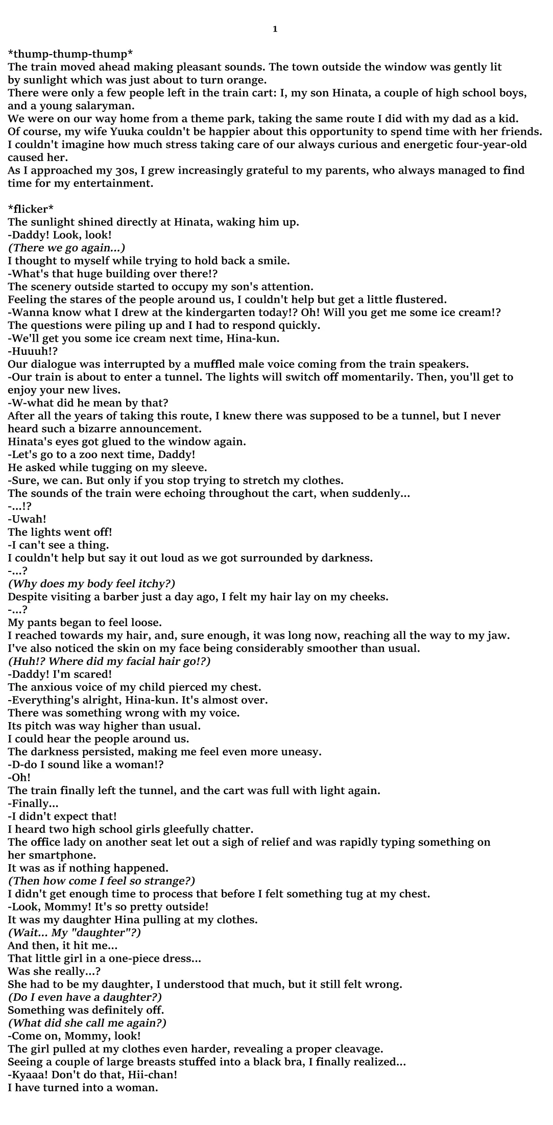 [Totoyasu] A Story About Father and Son Whose Lives Were Changed by a Magical TS Train [English] [GTF] изображение № 1