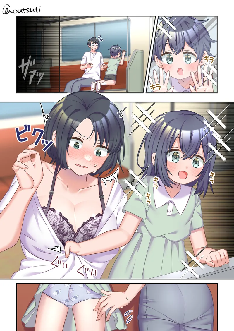 [Totoyasu] A Story About Father and Son Whose Lives Were Changed by a Magical TS Train [English] [GTF] изображение № 2