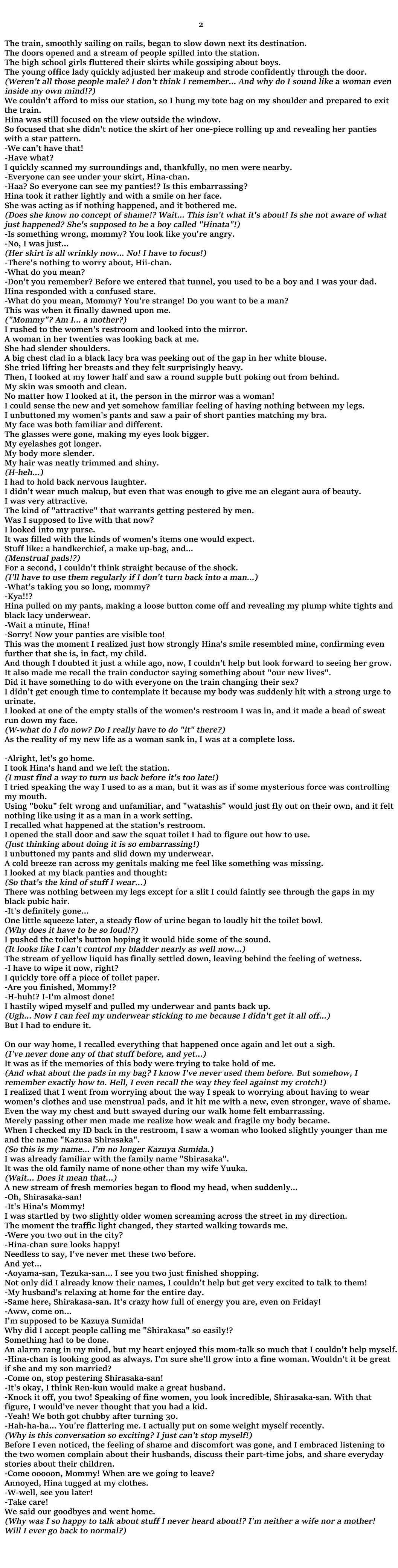 [Totoyasu] A Story About Father and Son Whose Lives Were Changed by a Magical TS Train [English] [GTF] изображение № 3