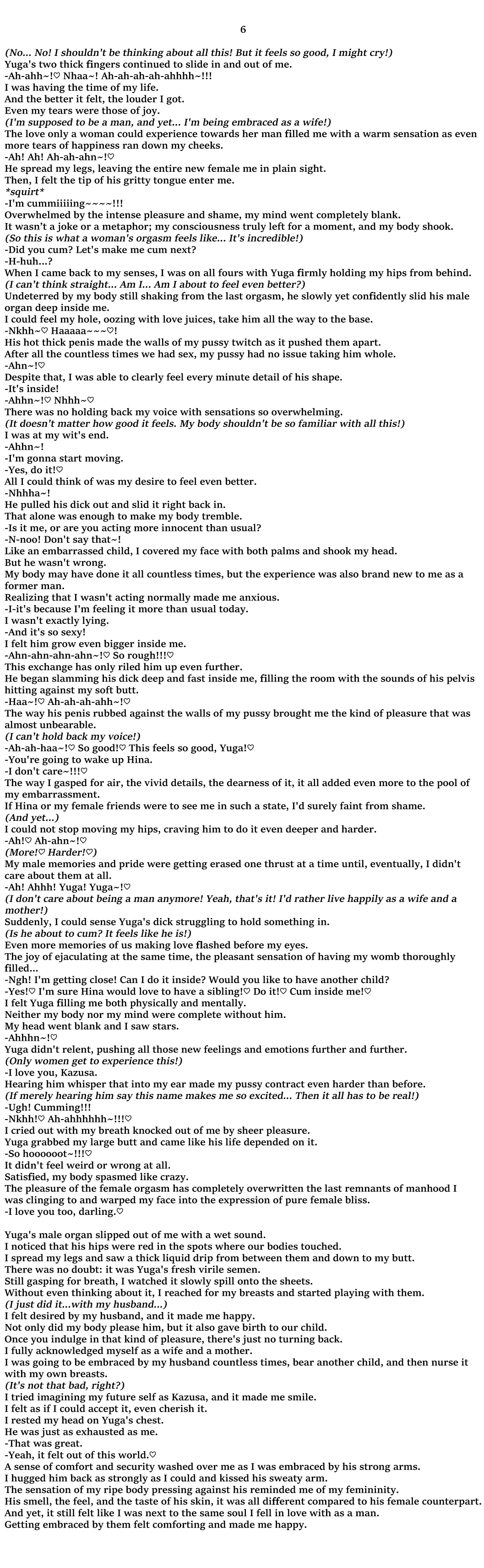 [Totoyasu] A Story About Father and Son Whose Lives Were Changed by a Magical TS Train [English] [GTF] изображение № 10