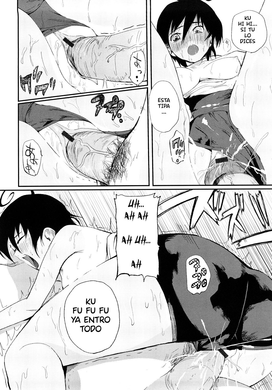 O tasuke shimasu (Spanish) Bildnummer 14