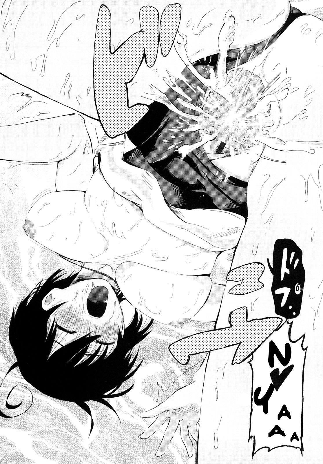 O tasuke shimasu (Spanish) Bildnummer 23