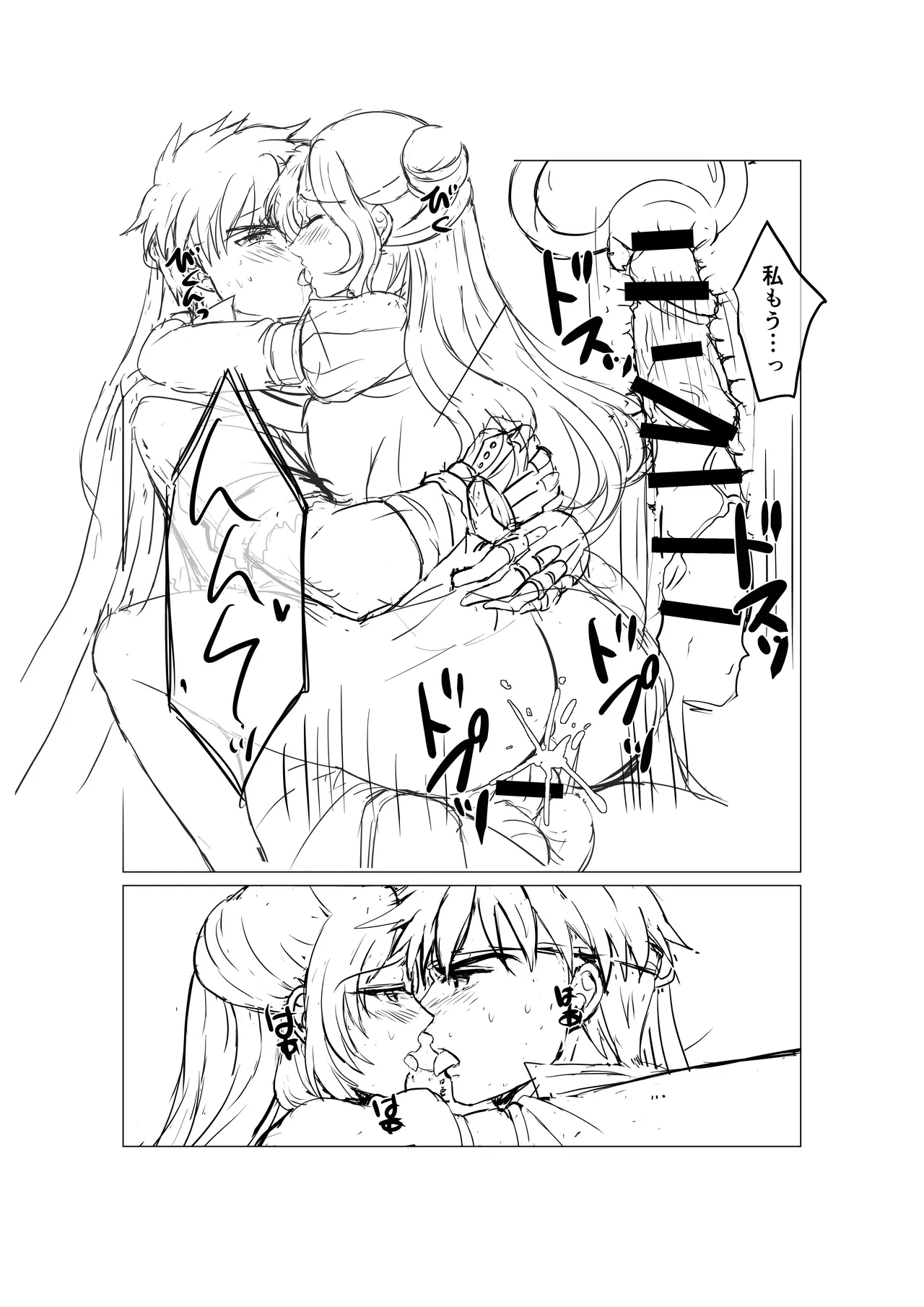 [Taporitan Shokudou (Tara)] Youhei to Oujo-sama (Fire Emblem: Path of Radiance) image number 10