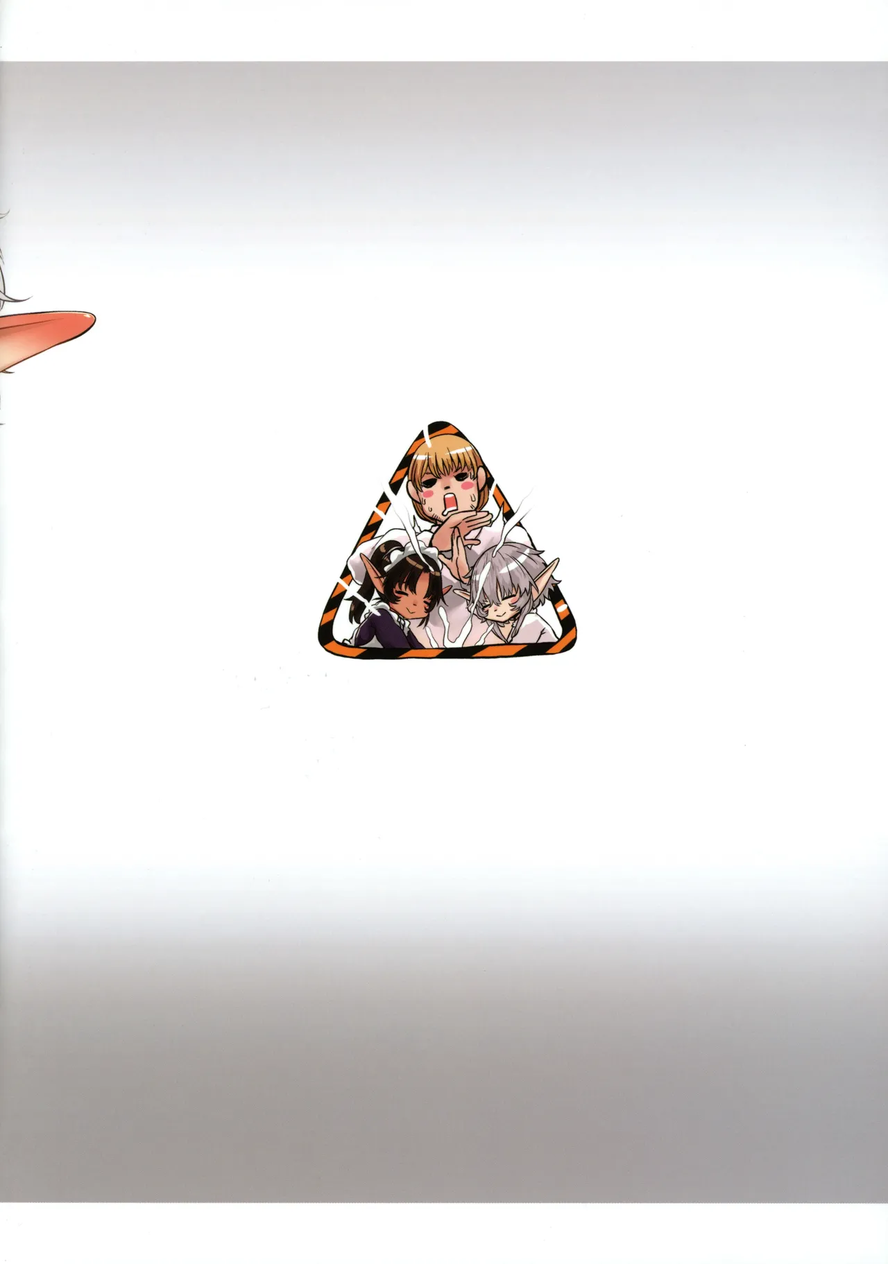 [Toadstool Factory (Mimic)] Aigan Osanazuma 01  Молодая-любимая жена 01 [Russian] numero di immagine  34