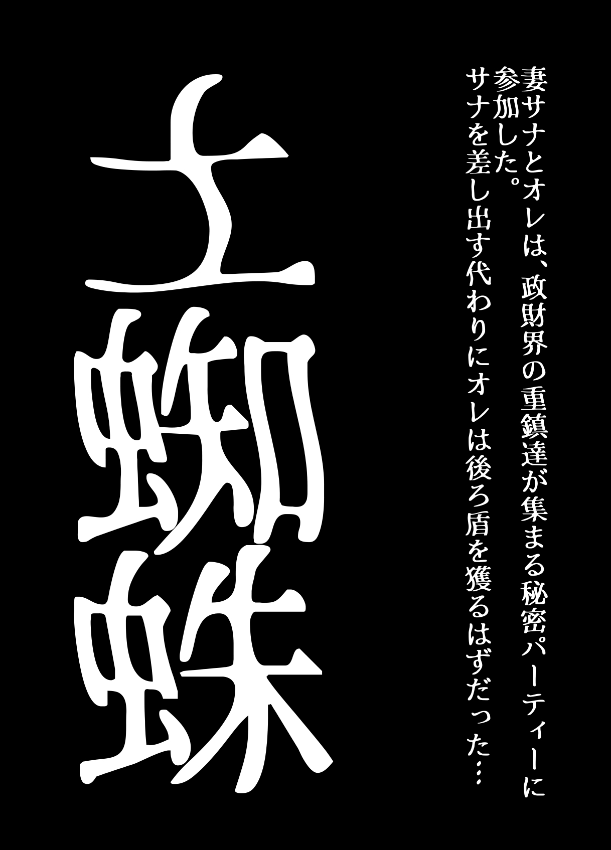 [Ufufu Enterprise (Hicoromo Kyouichi)]BEYOND ~ Aisubeki Kanata no Hitobito 15 이미지 번호 4