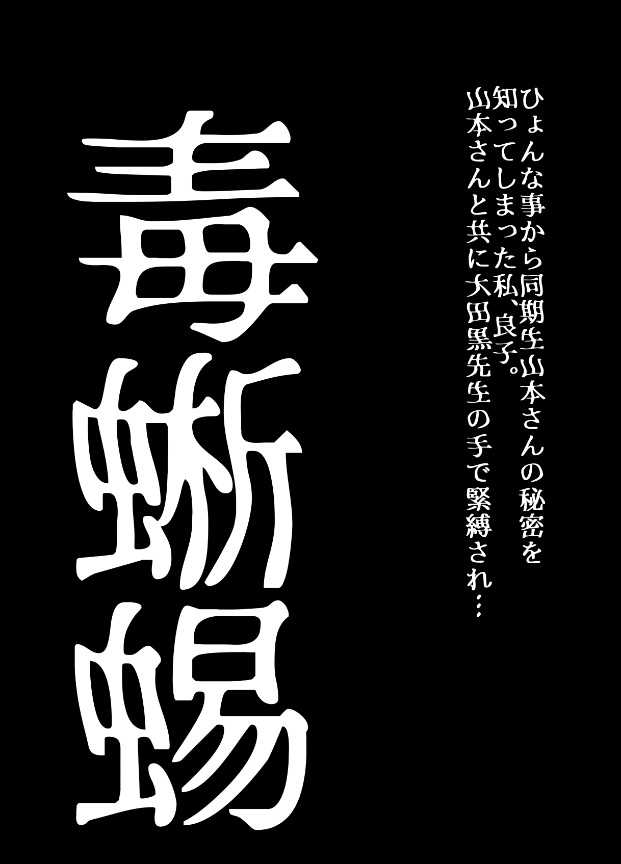 [Ufufu Enterprise (Hicoromo Kyouichi)]BEYOND ~ Aisubeki Kanata no Hitobito 15 이미지 번호 18