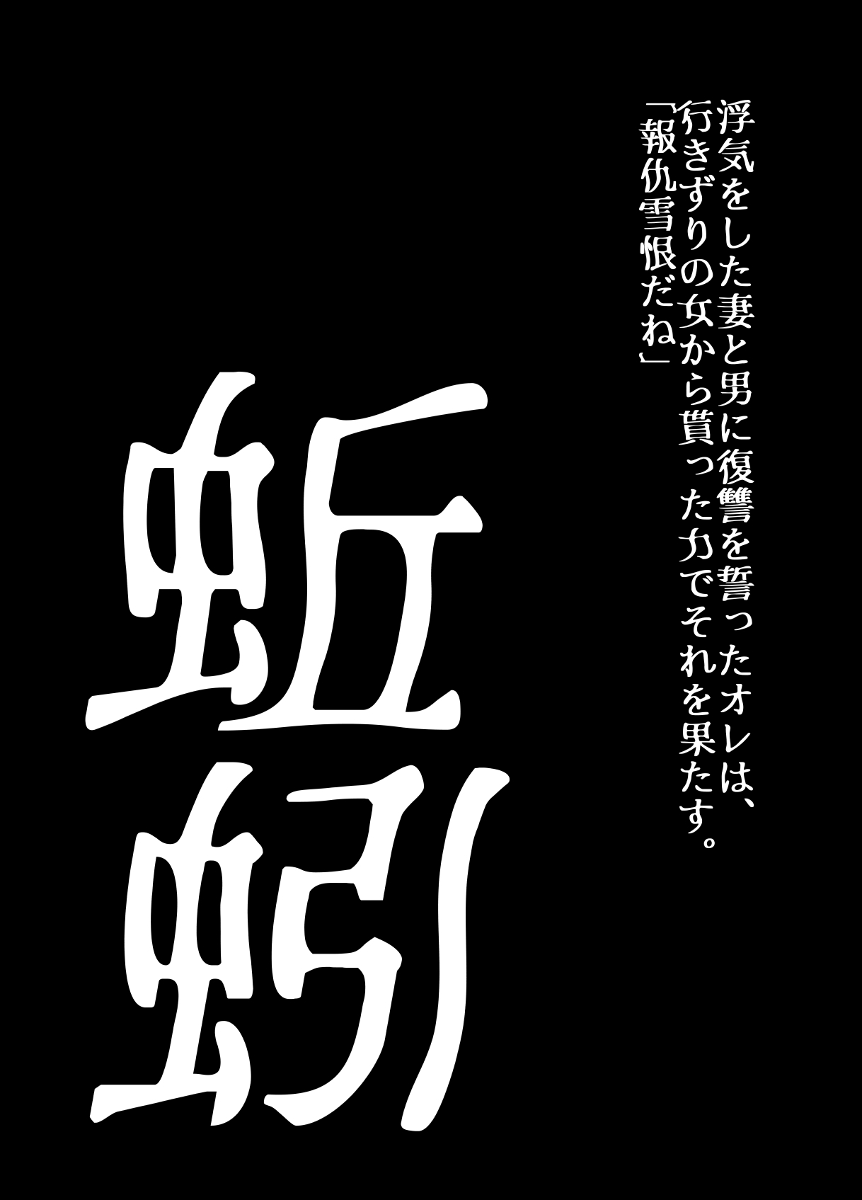 [Ufufu Enterprise (Hicoromo Kyouichi)]BEYOND ~ Aisubeki Kanata no Hitobito 15 이미지 번호 32