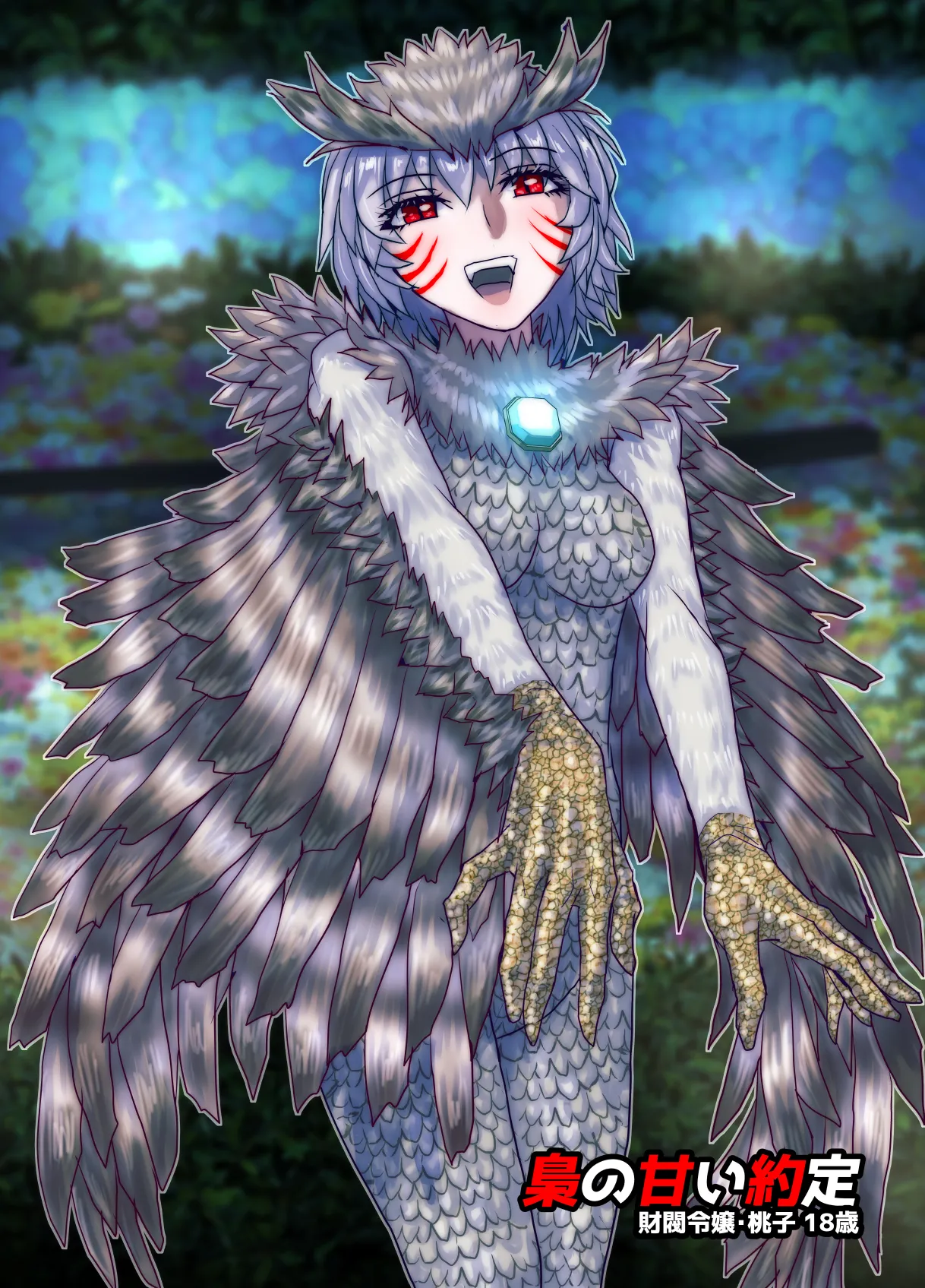 [Ufufu Enterprise (Hicoromo Kyouichi)]BEYOND ~ Aisubeki Kanata no Hitobito 15 이미지 번호 58