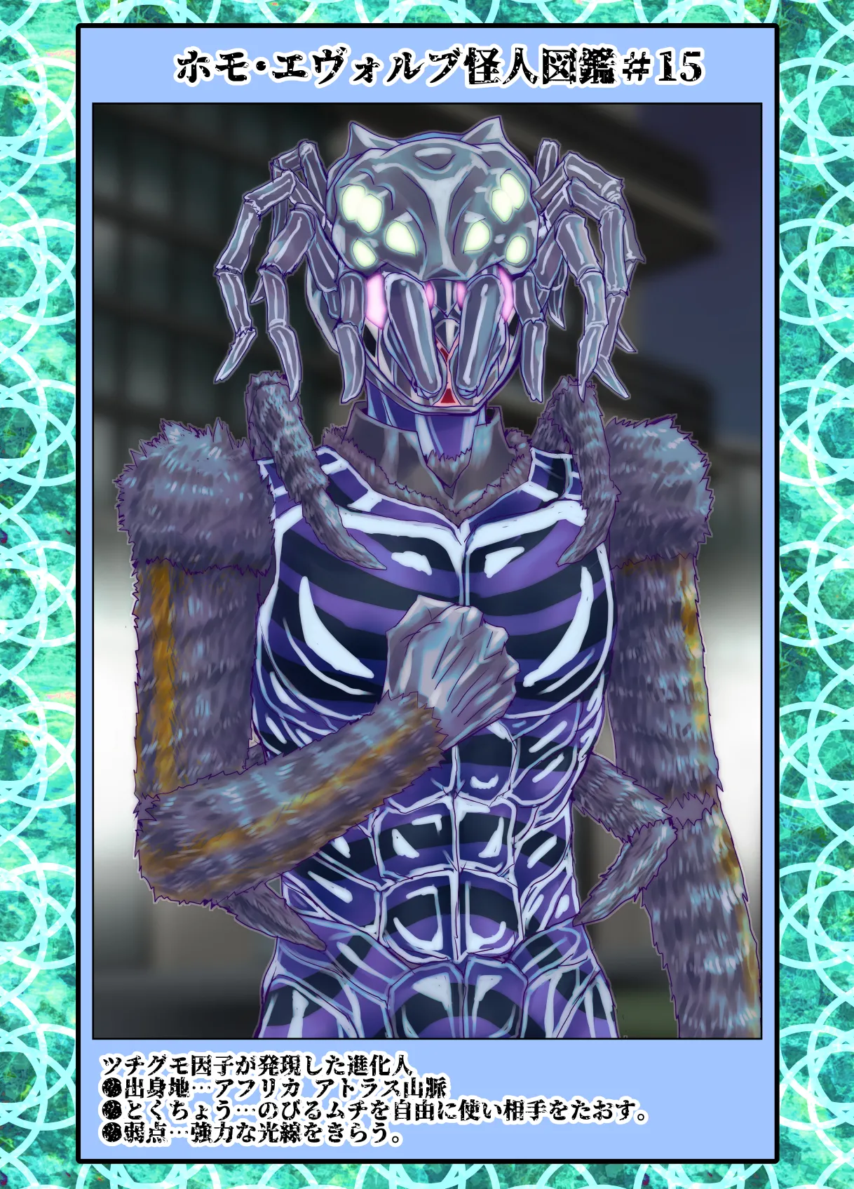 [Ufufu Enterprise (Hicoromo Kyouichi)]BEYOND ~ Aisubeki Kanata no Hitobito 15 이미지 번호 67