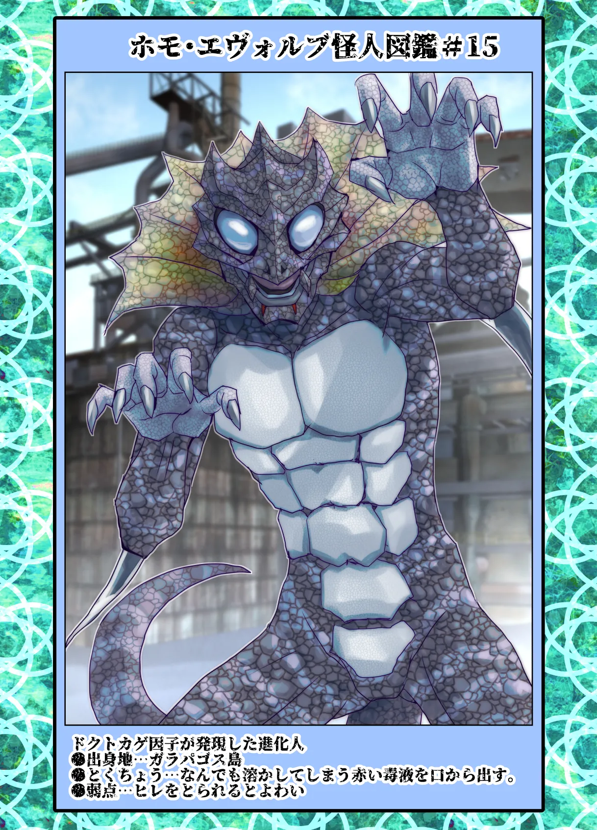 [Ufufu Enterprise (Hicoromo Kyouichi)]BEYOND ~ Aisubeki Kanata no Hitobito 15 이미지 번호 68