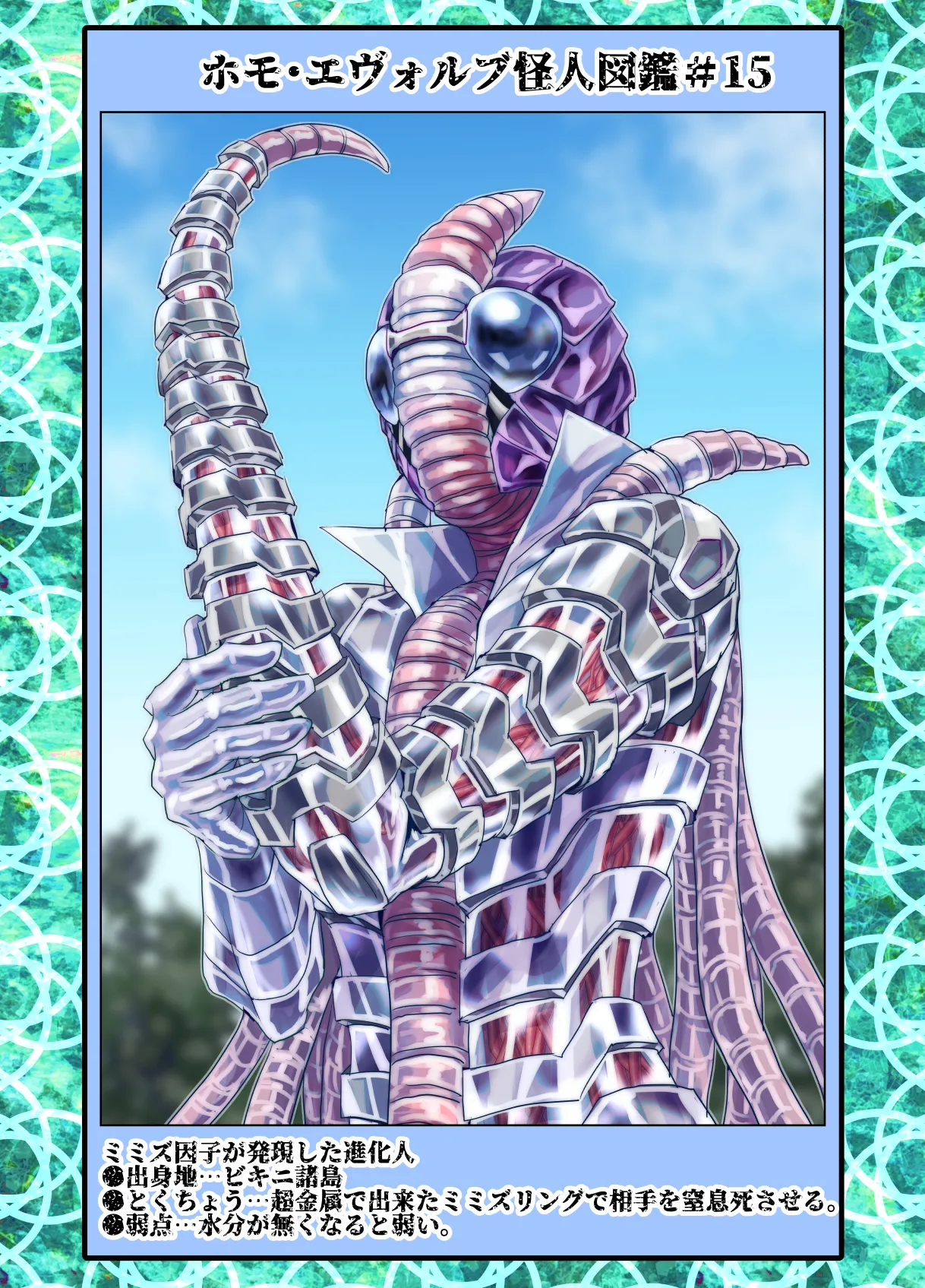 [Ufufu Enterprise (Hicoromo Kyouichi)]BEYOND ~ Aisubeki Kanata no Hitobito 15 이미지 번호 69