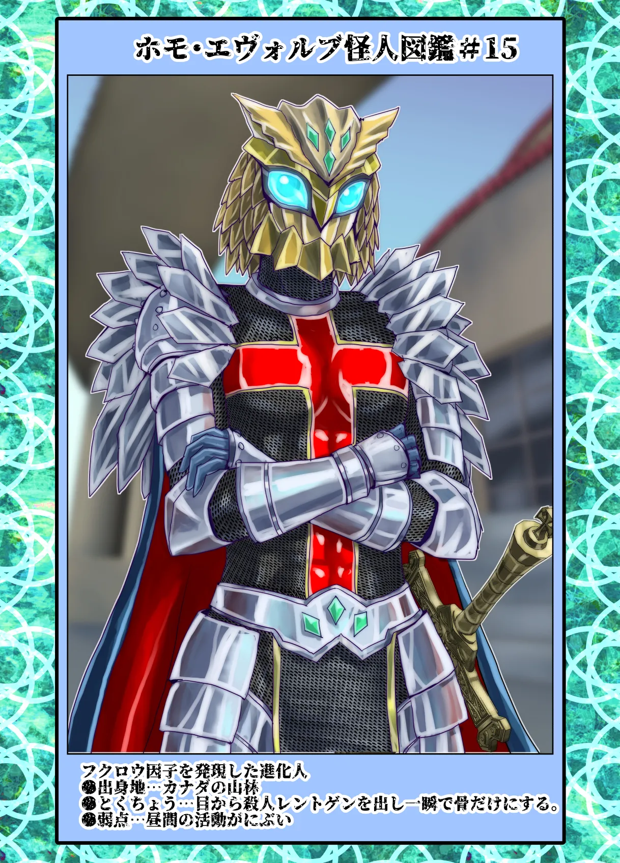 [Ufufu Enterprise (Hicoromo Kyouichi)]BEYOND ~ Aisubeki Kanata no Hitobito 15 이미지 번호 70