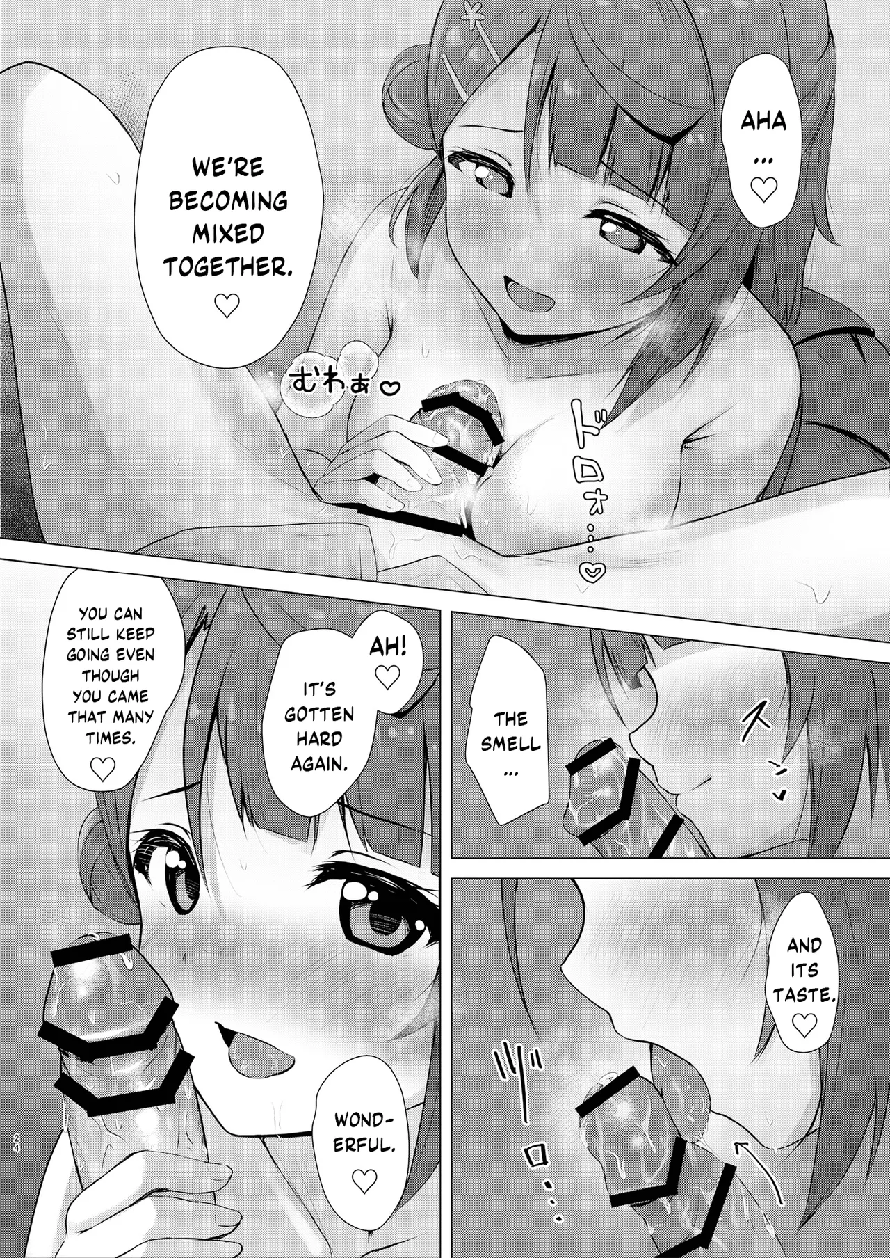 [Toyasuaina (Toyasu Aina)] Ayumu Teasing (Love Live! Nijigasaki High School Idol Club) [Digital] [English] [YuushaNi] image number 23