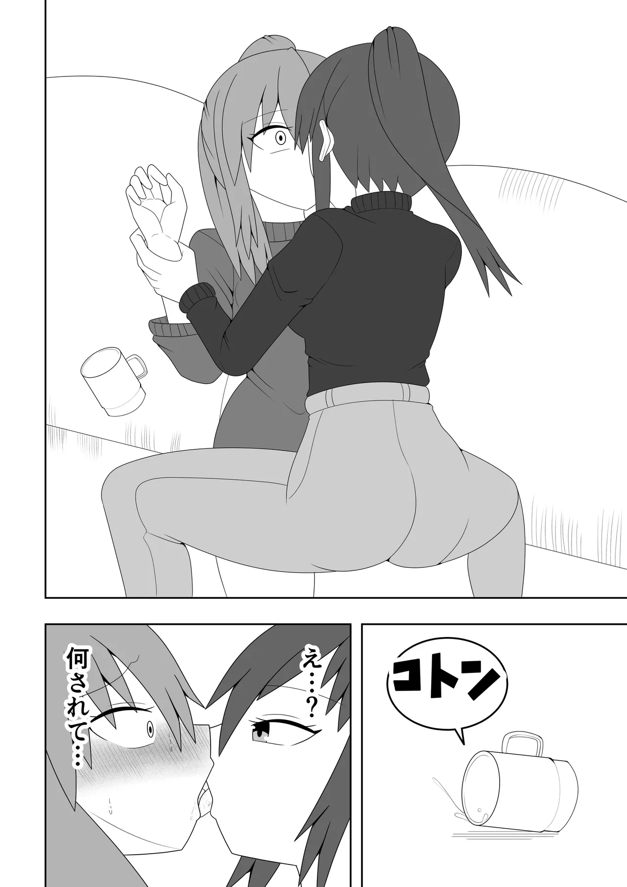 [Ocha Shigure] Hitozuma ga Tonari no Heya no Juunin to Rezu Furin shite shimau Hanashi image number 5