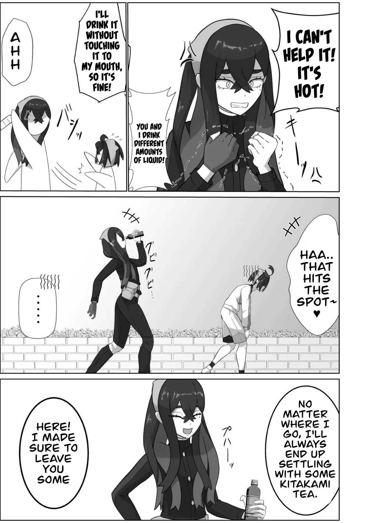 A sound of rushing liquid echoes throughout Kitakami (Ningen no saga) [English] numero di immagine  5