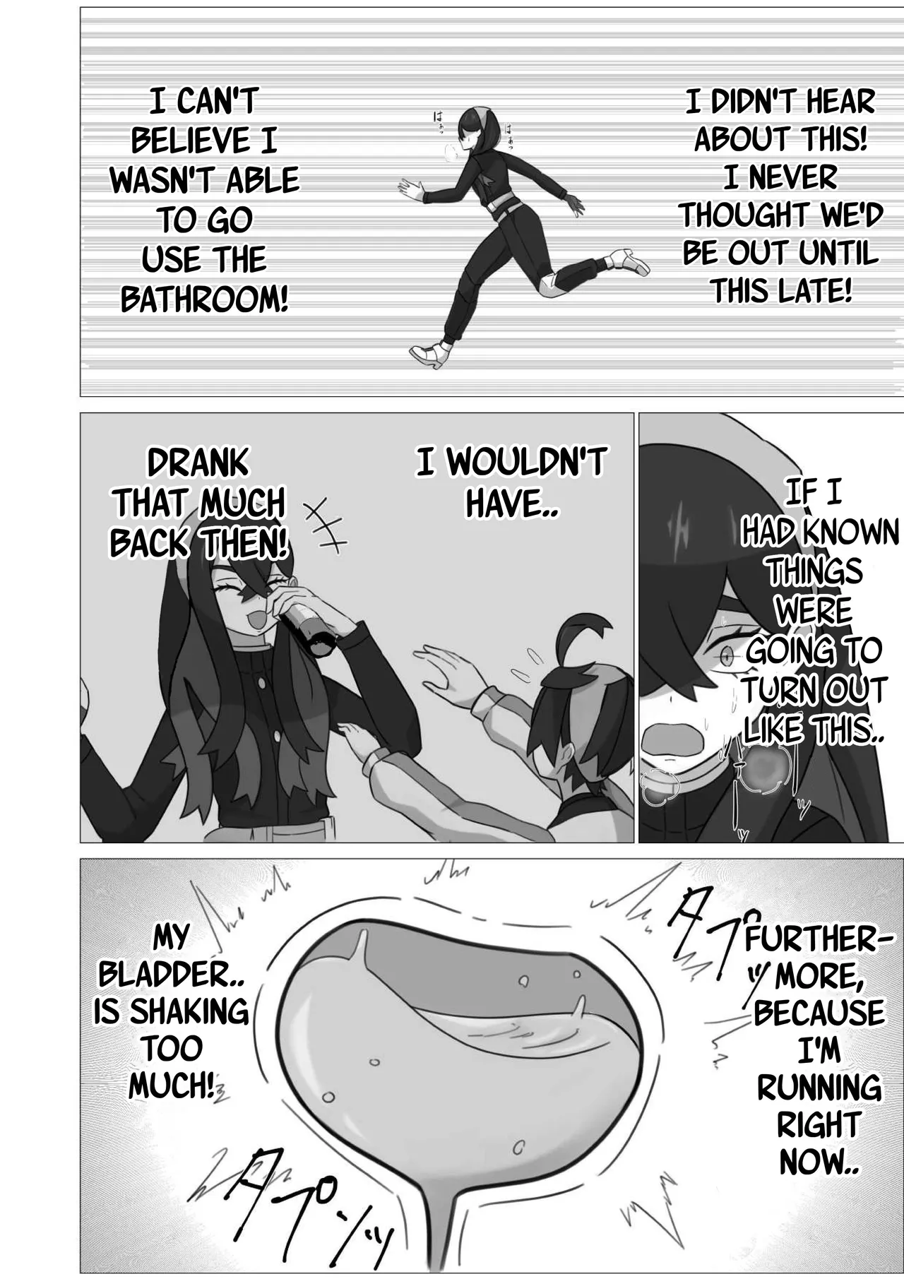 A sound of rushing liquid echoes throughout Kitakami (Ningen no saga) [English] numero di immagine  8