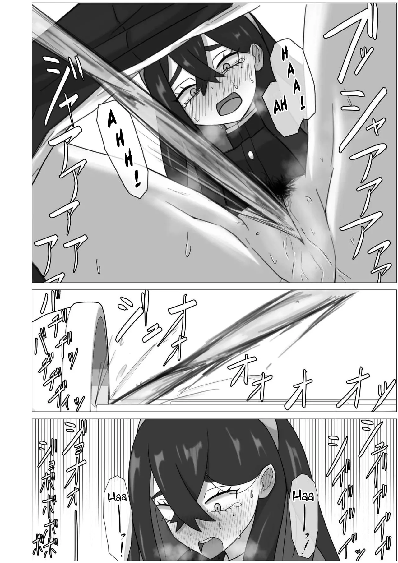 A sound of rushing liquid echoes throughout Kitakami (Ningen no saga) [English] numero di immagine  14