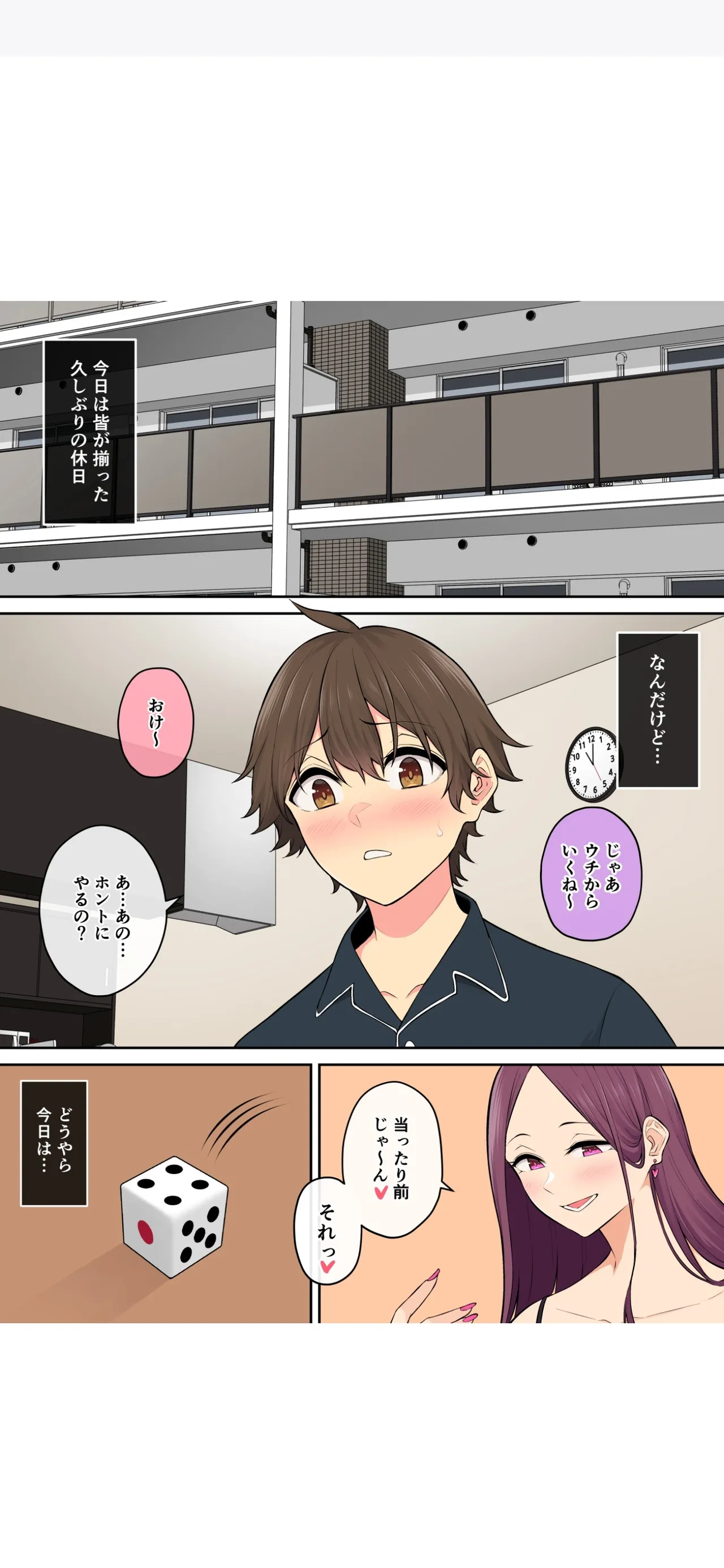 Imaizumi Brings All The Gyarus To His House 7 numero di immagine  2