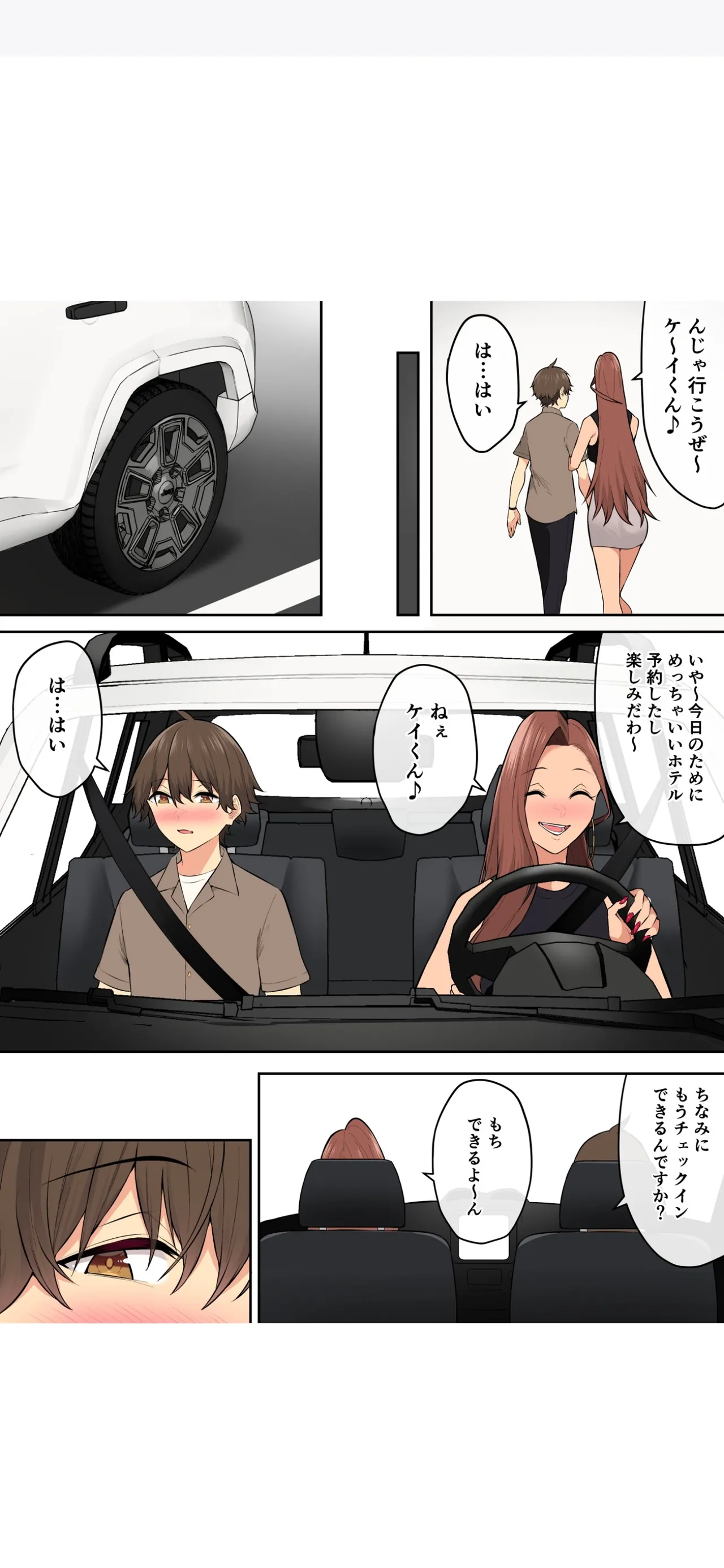 Imaizumi Brings All The Gyarus To His House 7 numero di immagine  54