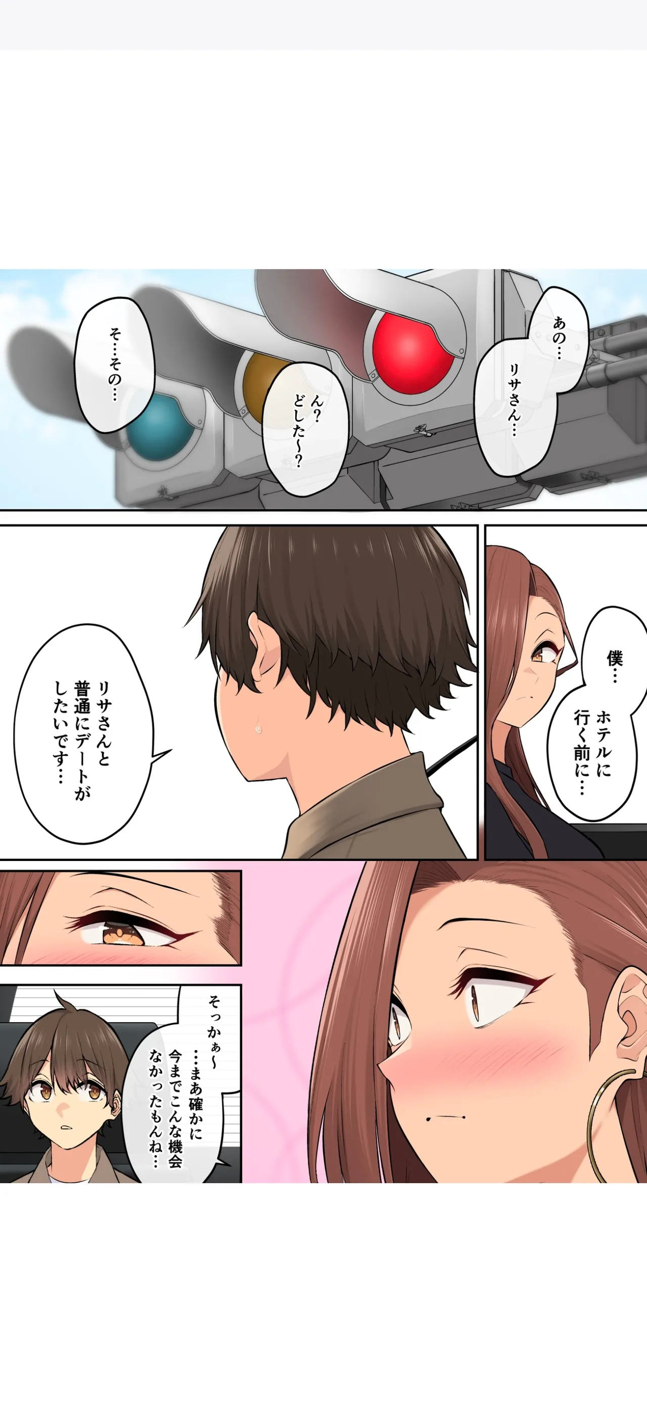 Imaizumi Brings All The Gyarus To His House 7 numero di immagine  55