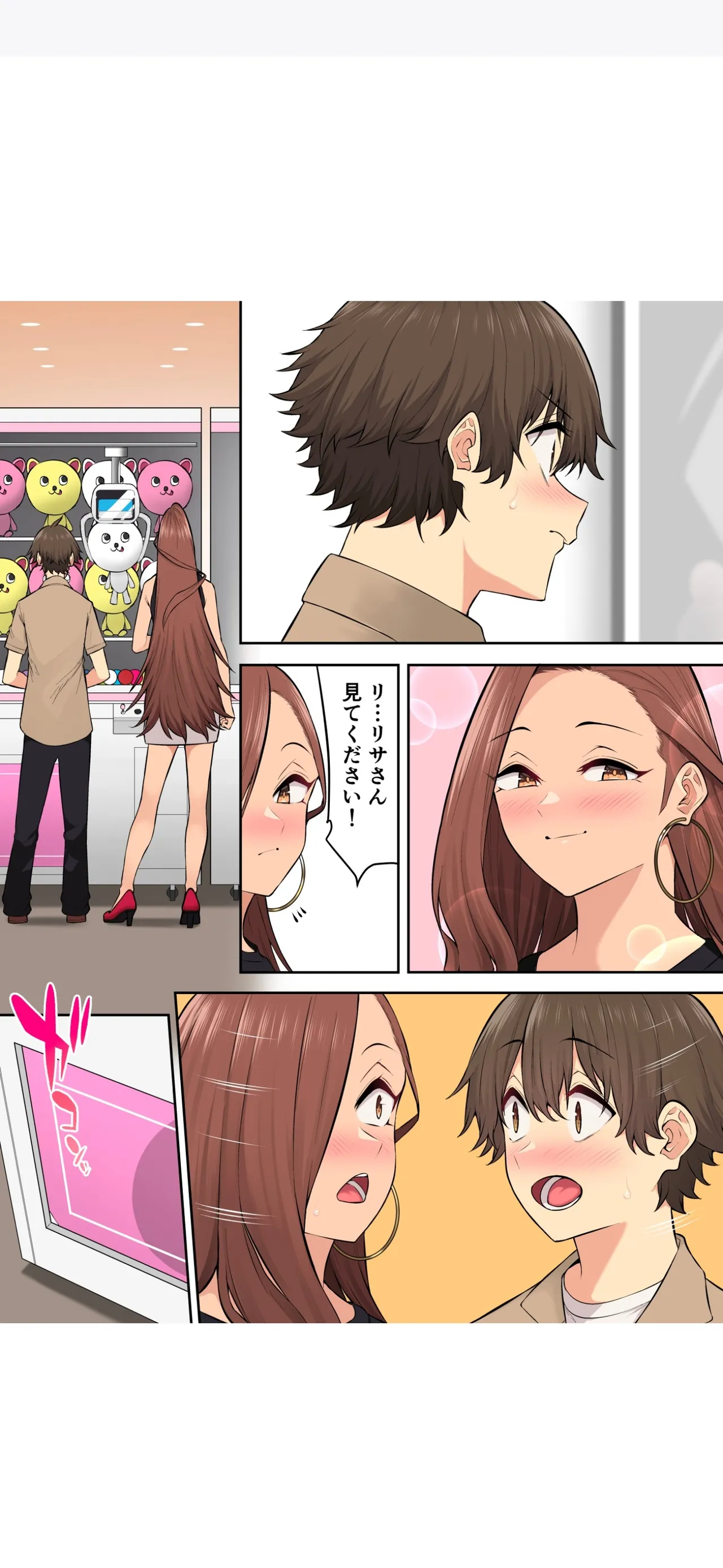 Imaizumi Brings All The Gyarus To His House 7 numero di immagine  58